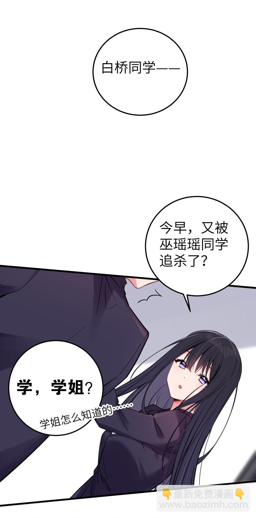 013 危危危！陷入恐怖修罗场！！(1/2)-第14话