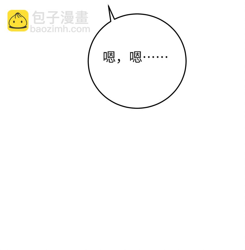 013 危危危！陷入恐怖修罗场！！(1/2)-第14话