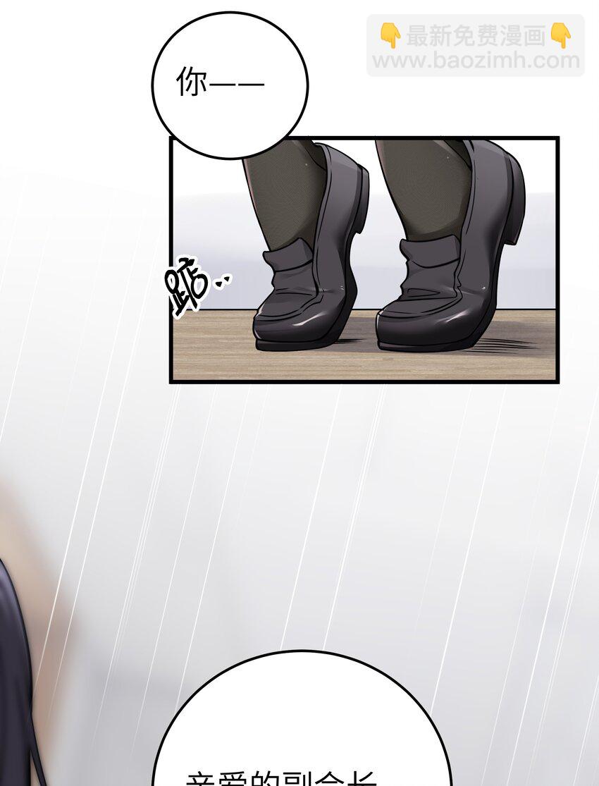 013 危危危！陷入恐怖修罗场！！(1/2)-第14话