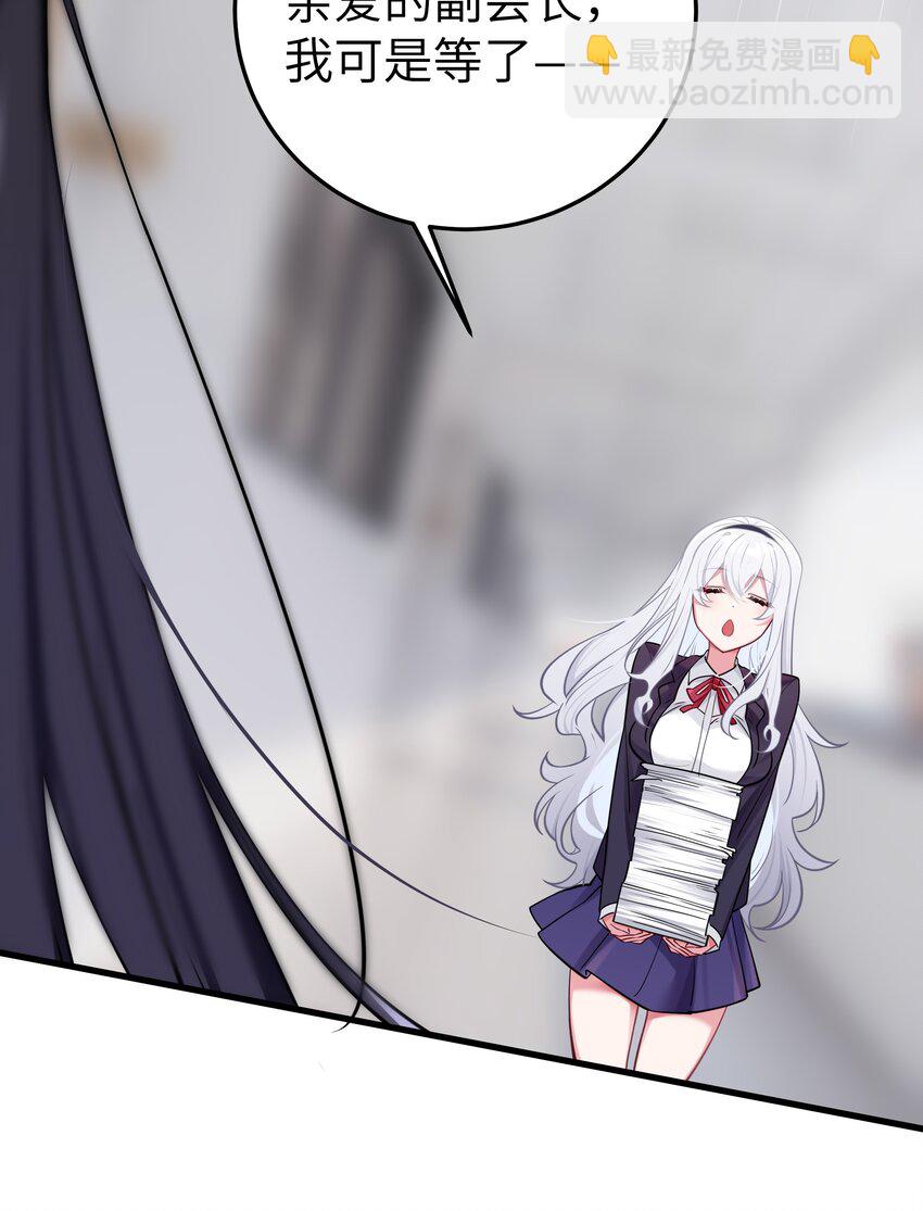 013 危危危！陷入恐怖修罗场！！(1/2)-第14话