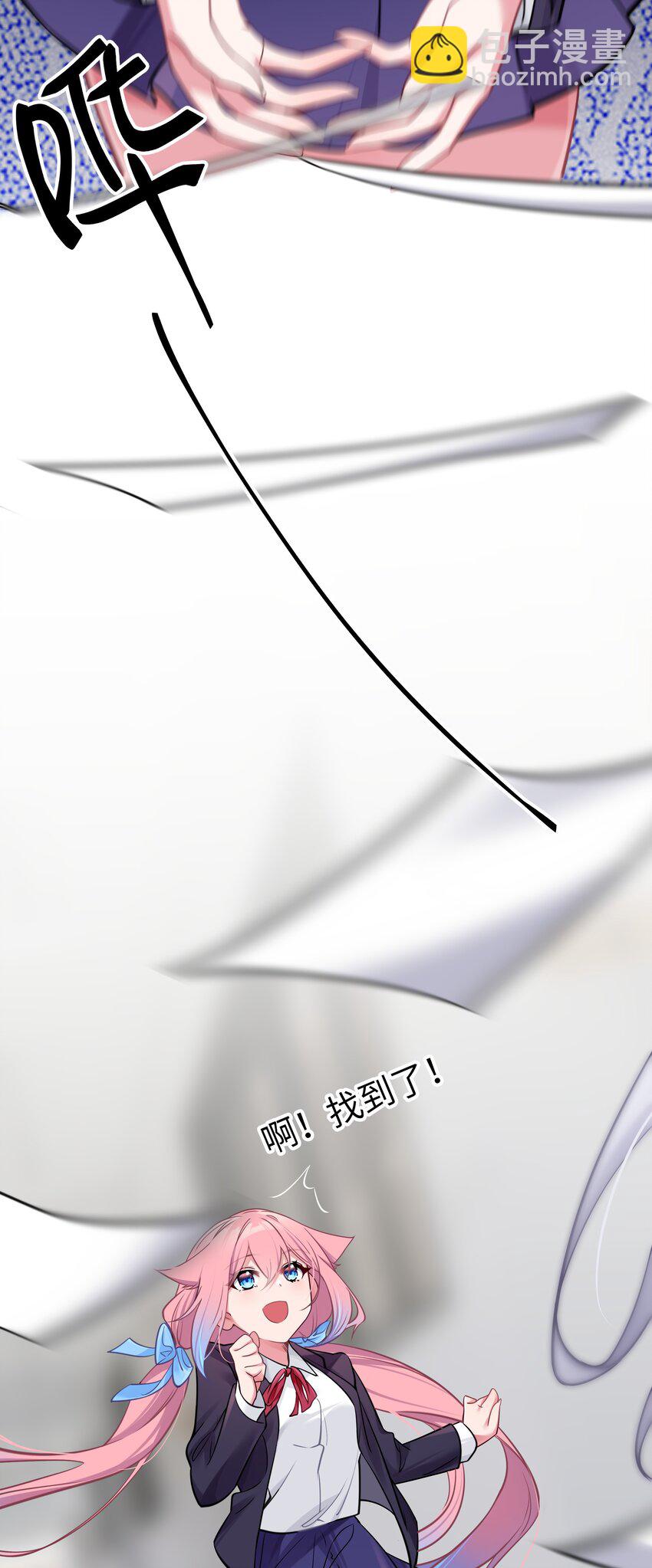 013 危危危！陷入恐怖修罗场！！(1/2)-第14话