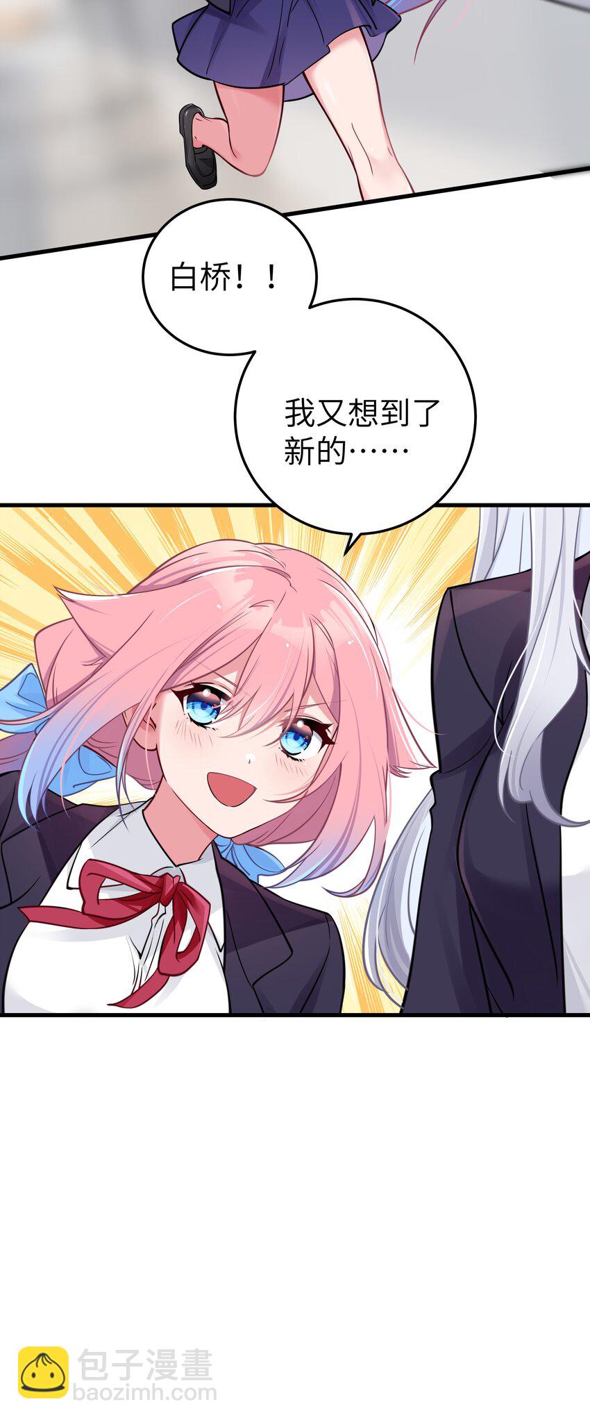 013 危危危！陷入恐怖修罗场！！(1/2)-第14话