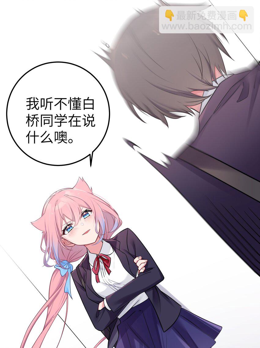 013 危危危！陷入恐怖修罗场！！(1/2)-第14话