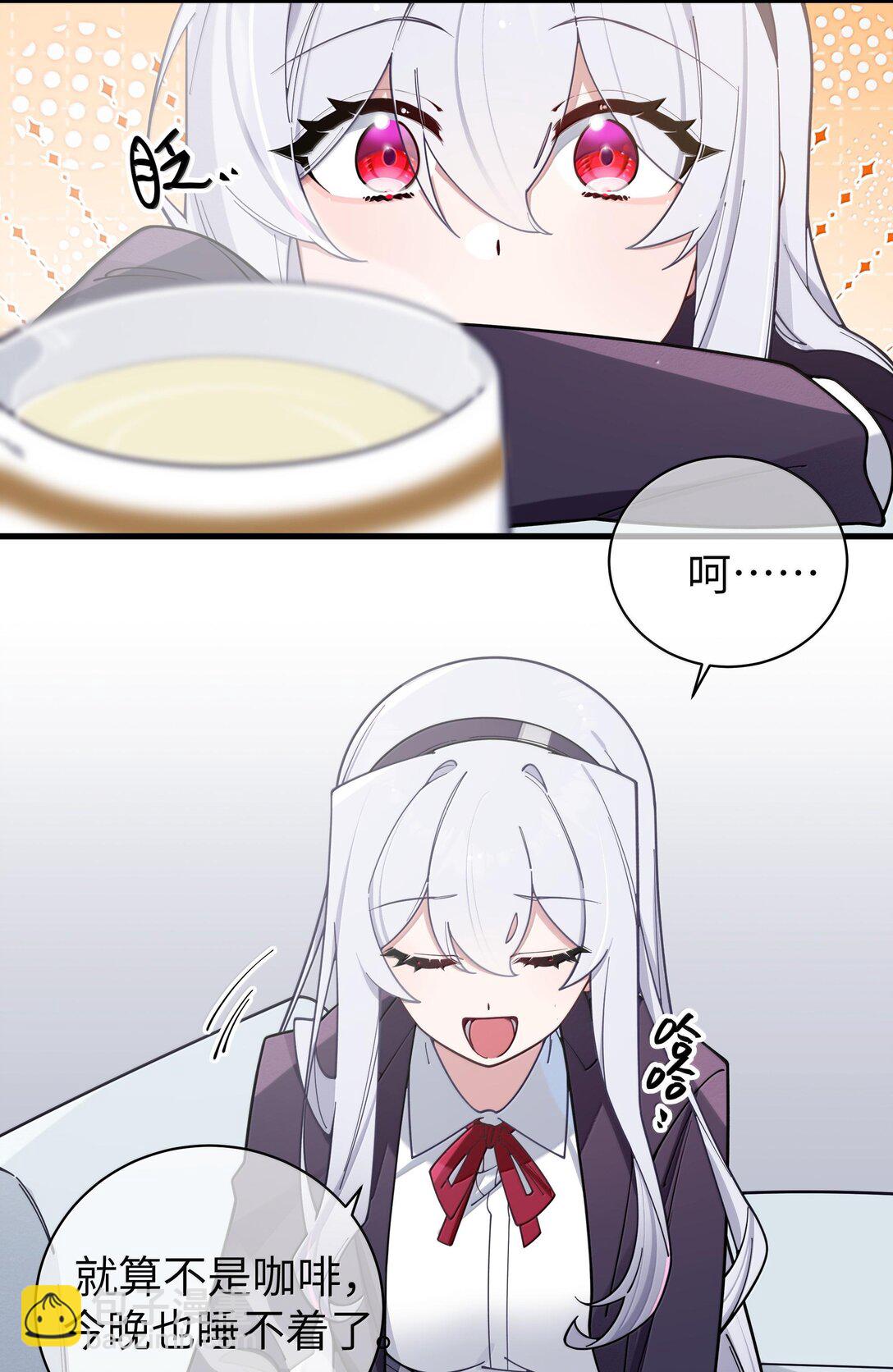 129 脆弱的会长(1/2)-第136话