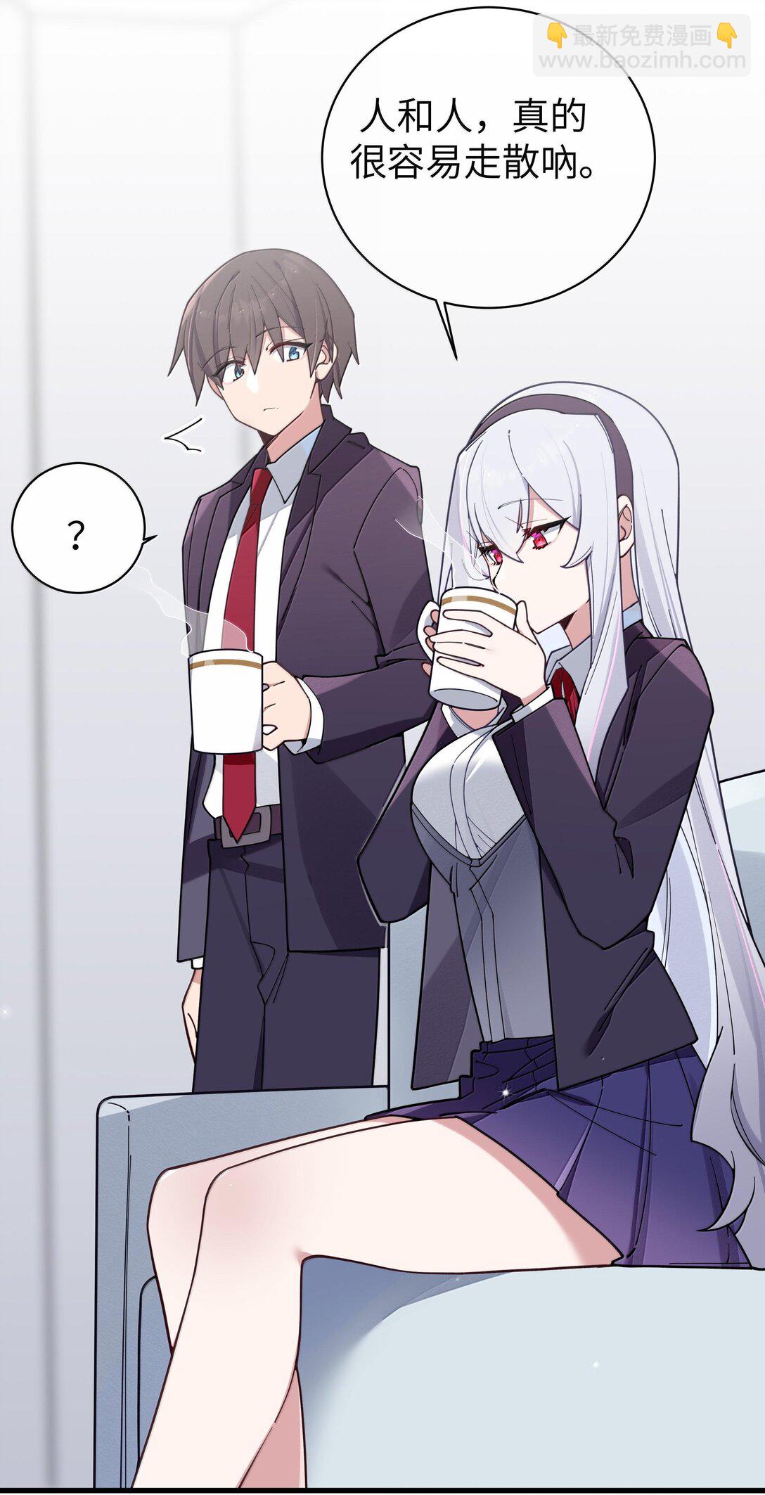 129 脆弱的会长(1/2)-第136话