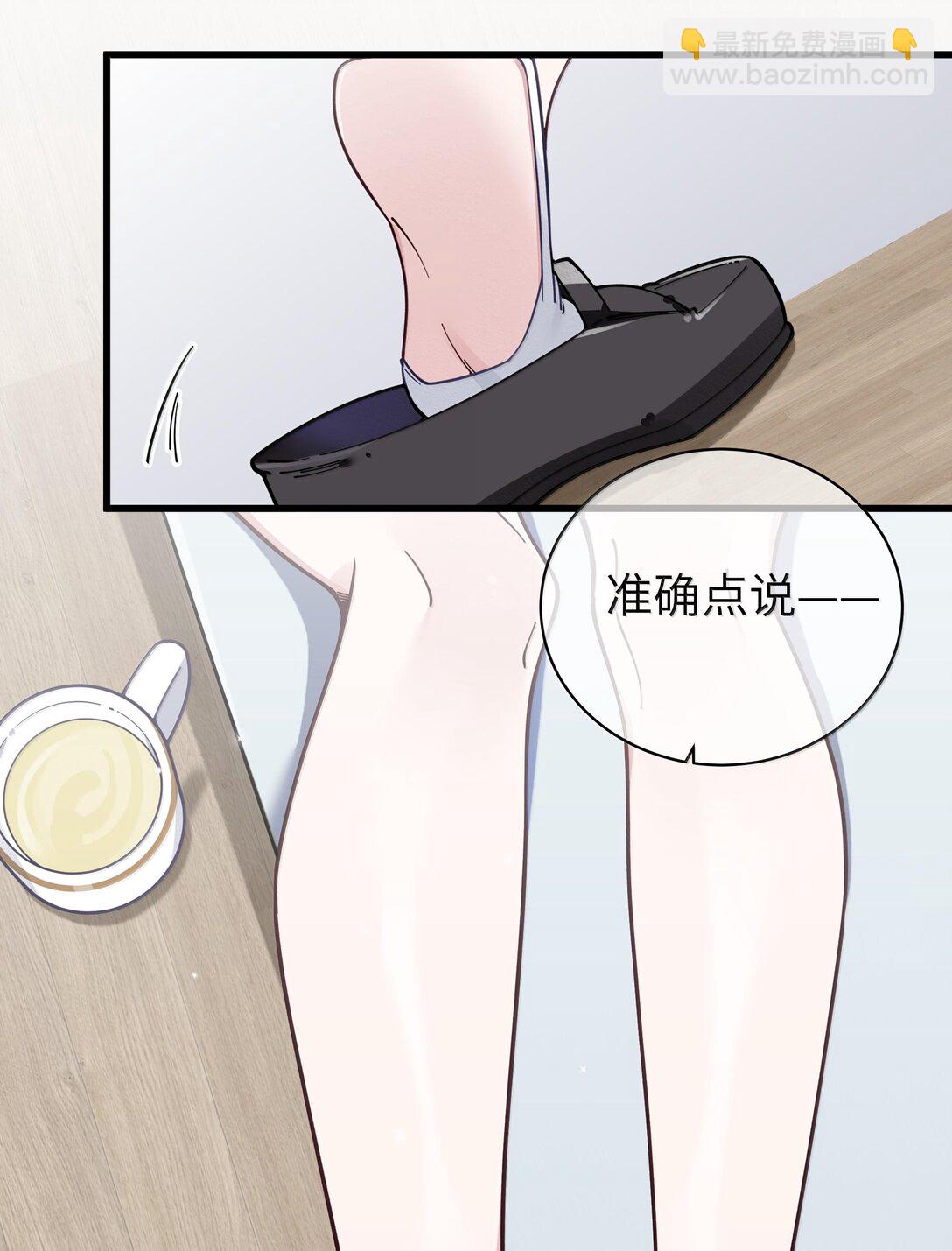 129 脆弱的会长(1/2)-第136话