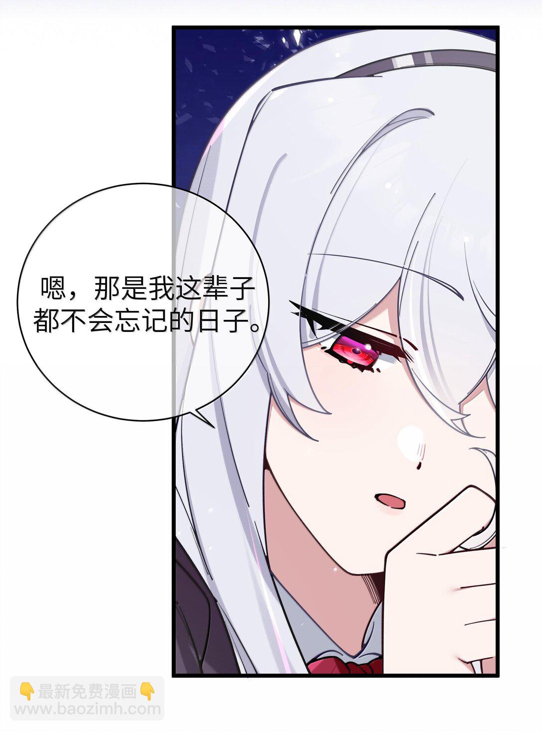 129 脆弱的会长(1/2)-第136话