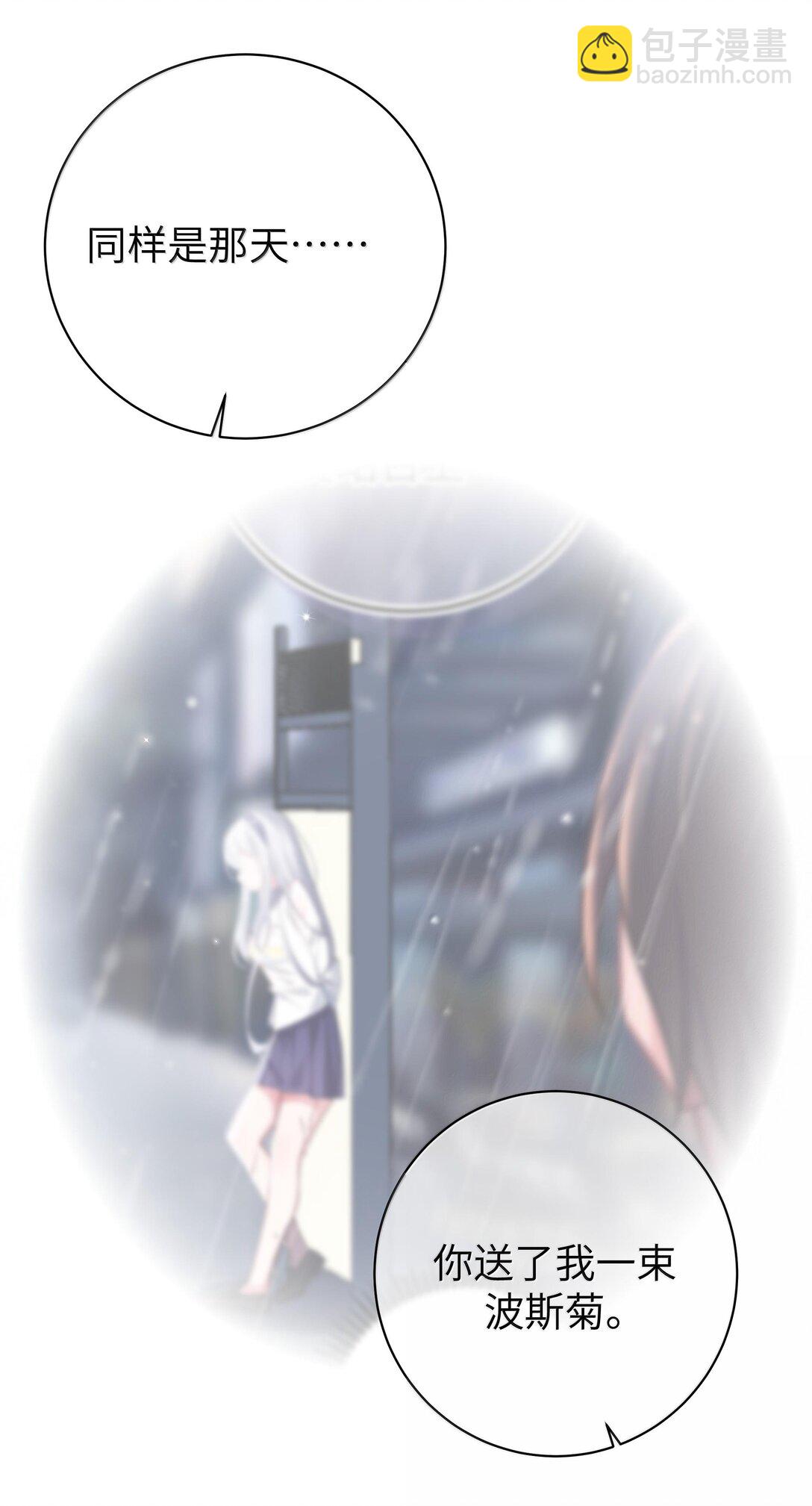 129 脆弱的会长(1/2)-第136话