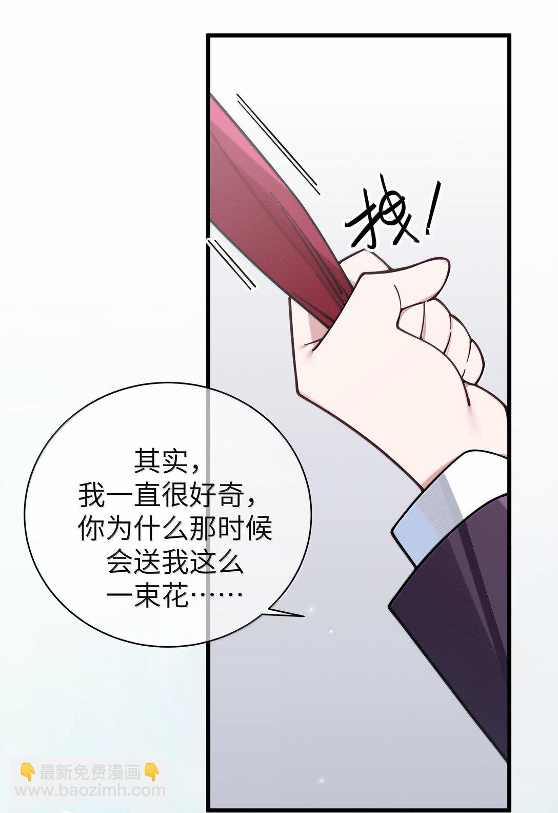 129 脆弱的会长(1/2)-第136话