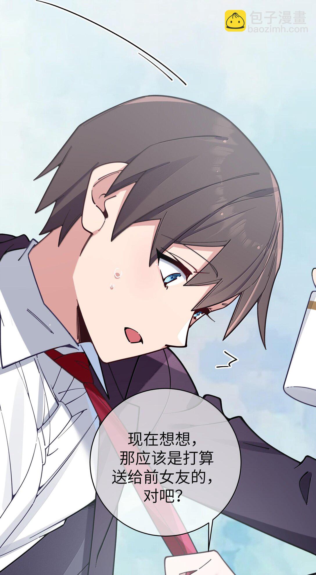 129 脆弱的会长(1/2)-第136话