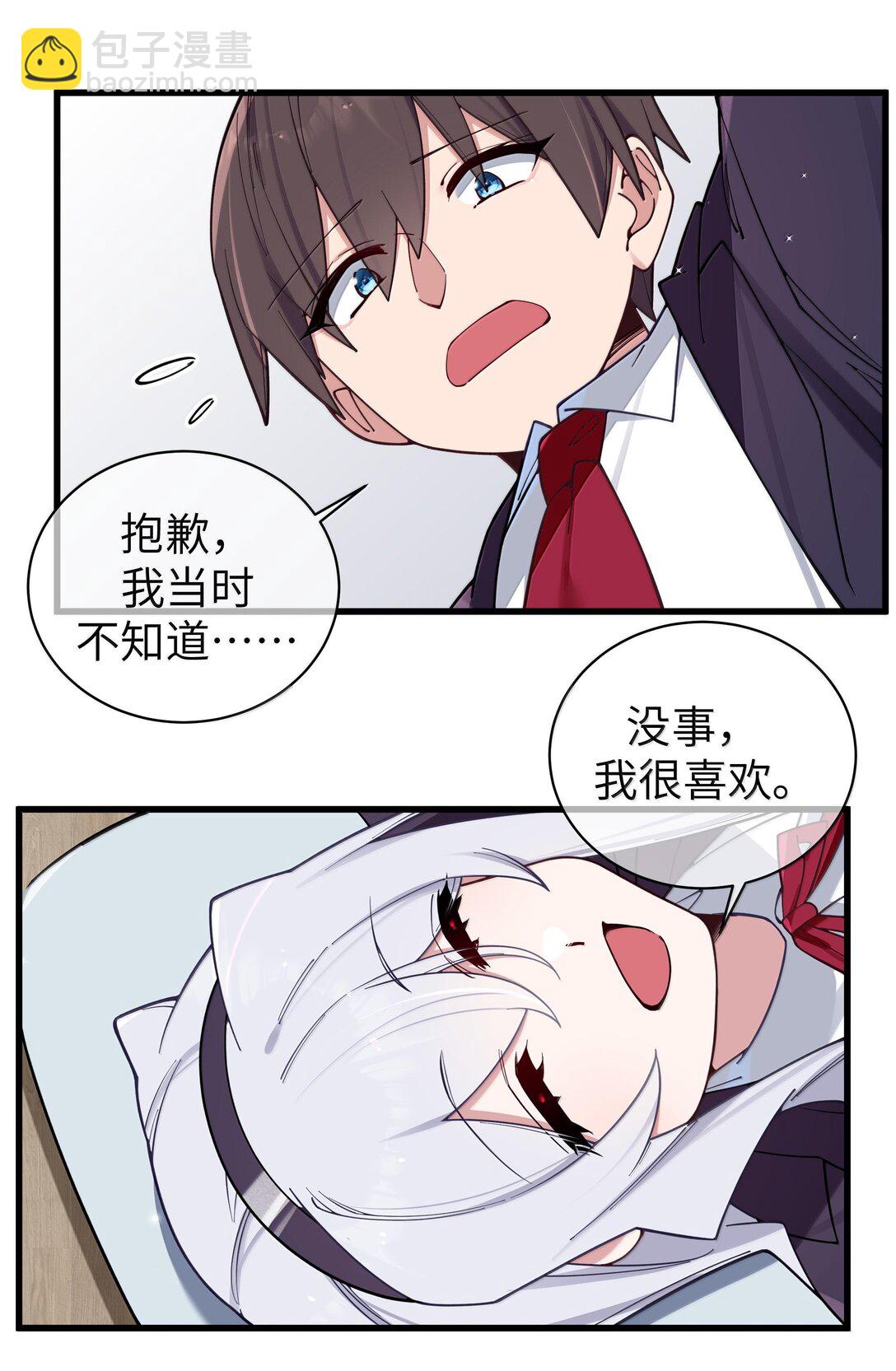 129 脆弱的会长(1/2)-第136话