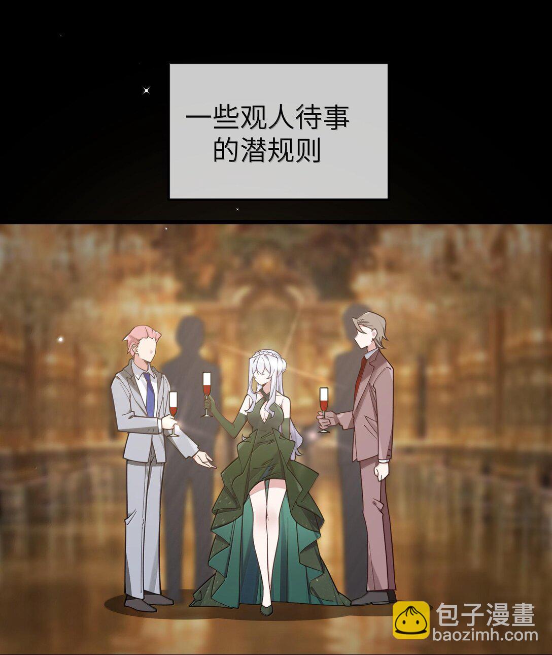 129 脆弱的会长(1/2)-第136话