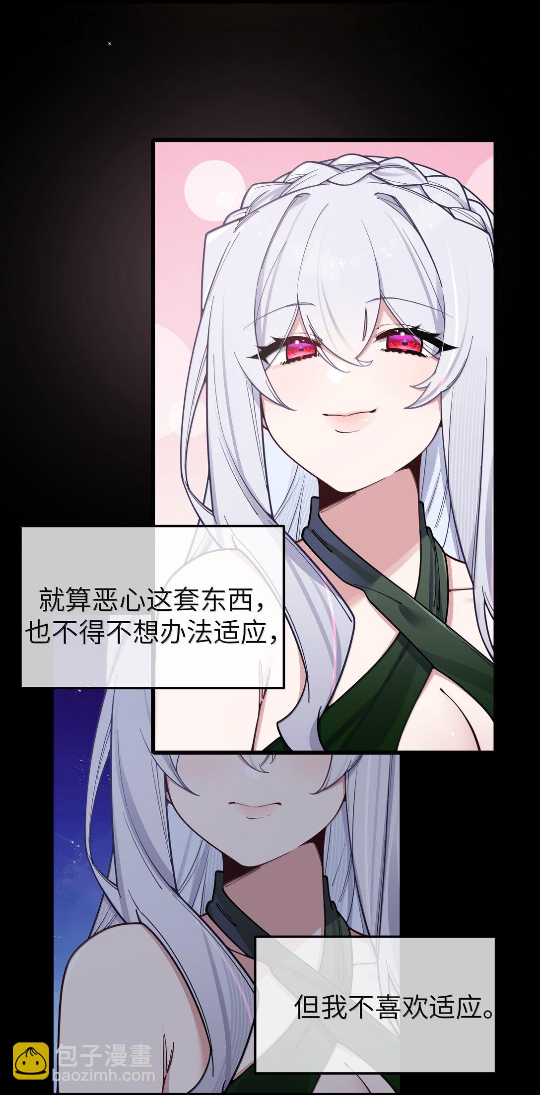 129 脆弱的会长(1/2)-第136话