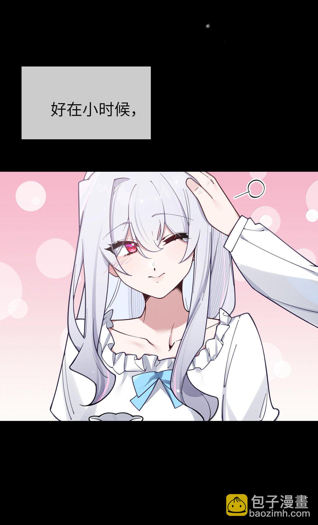 129 脆弱的会长(1/2)-第136话