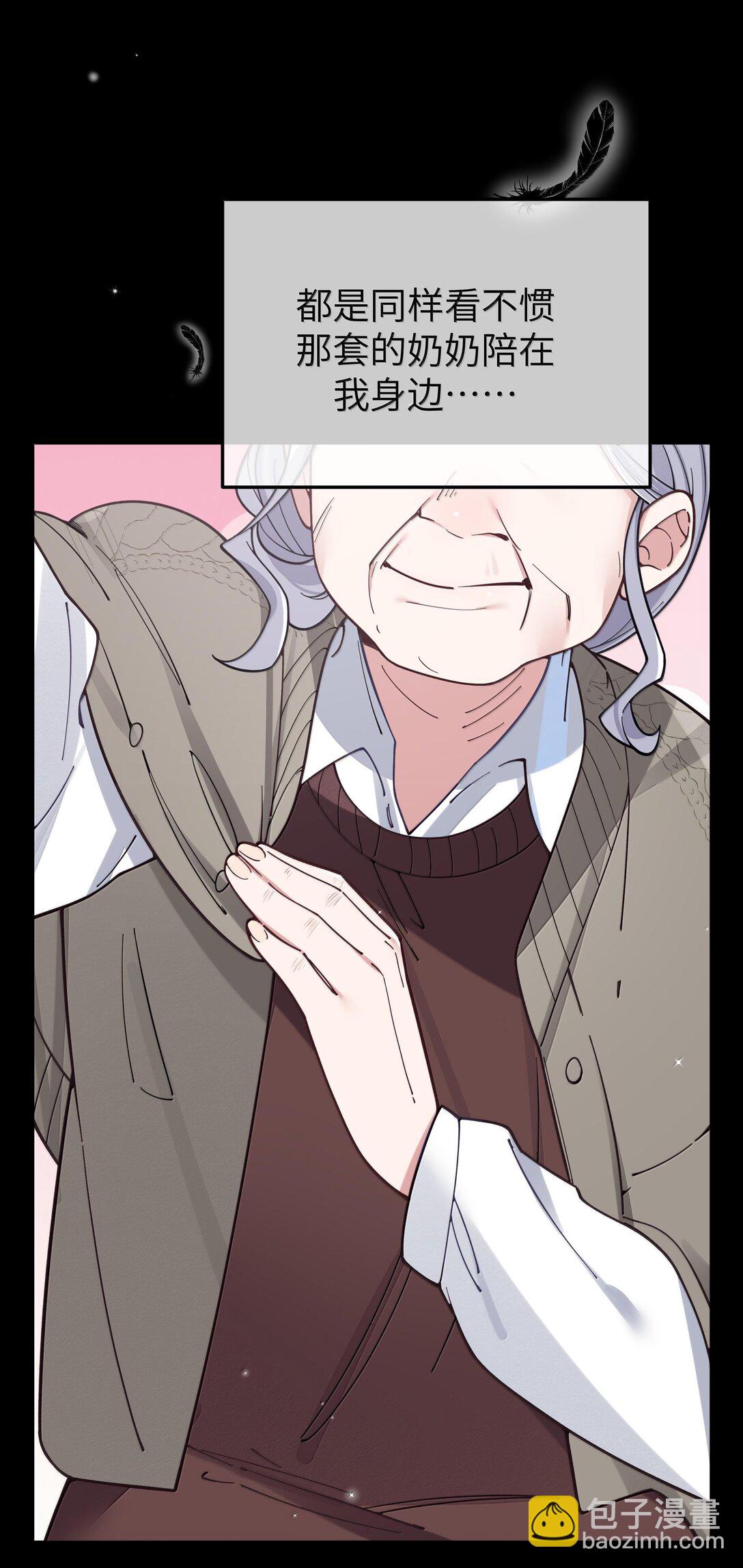 129 脆弱的会长(1/2)-第136话