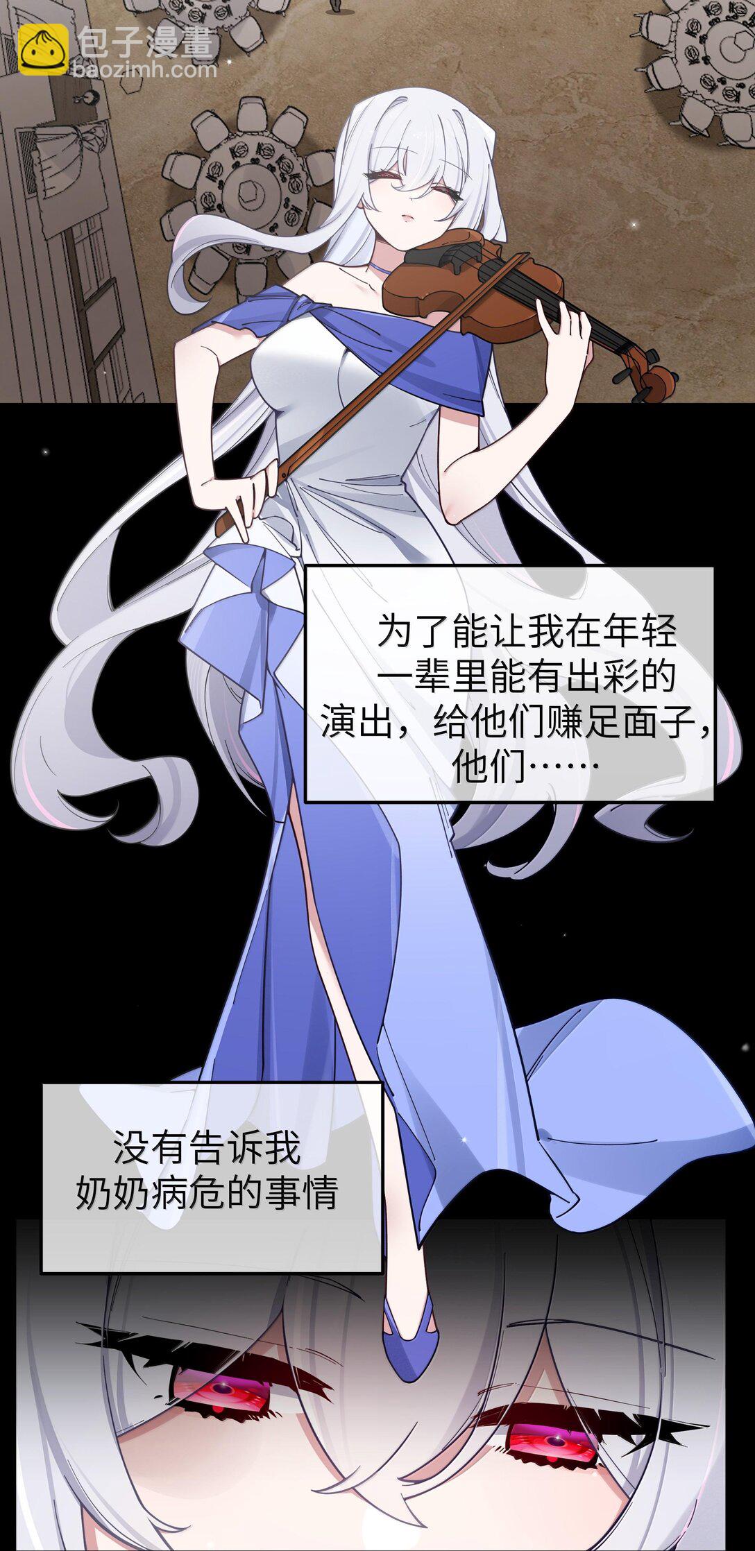 129 脆弱的会长(1/2)-第136话