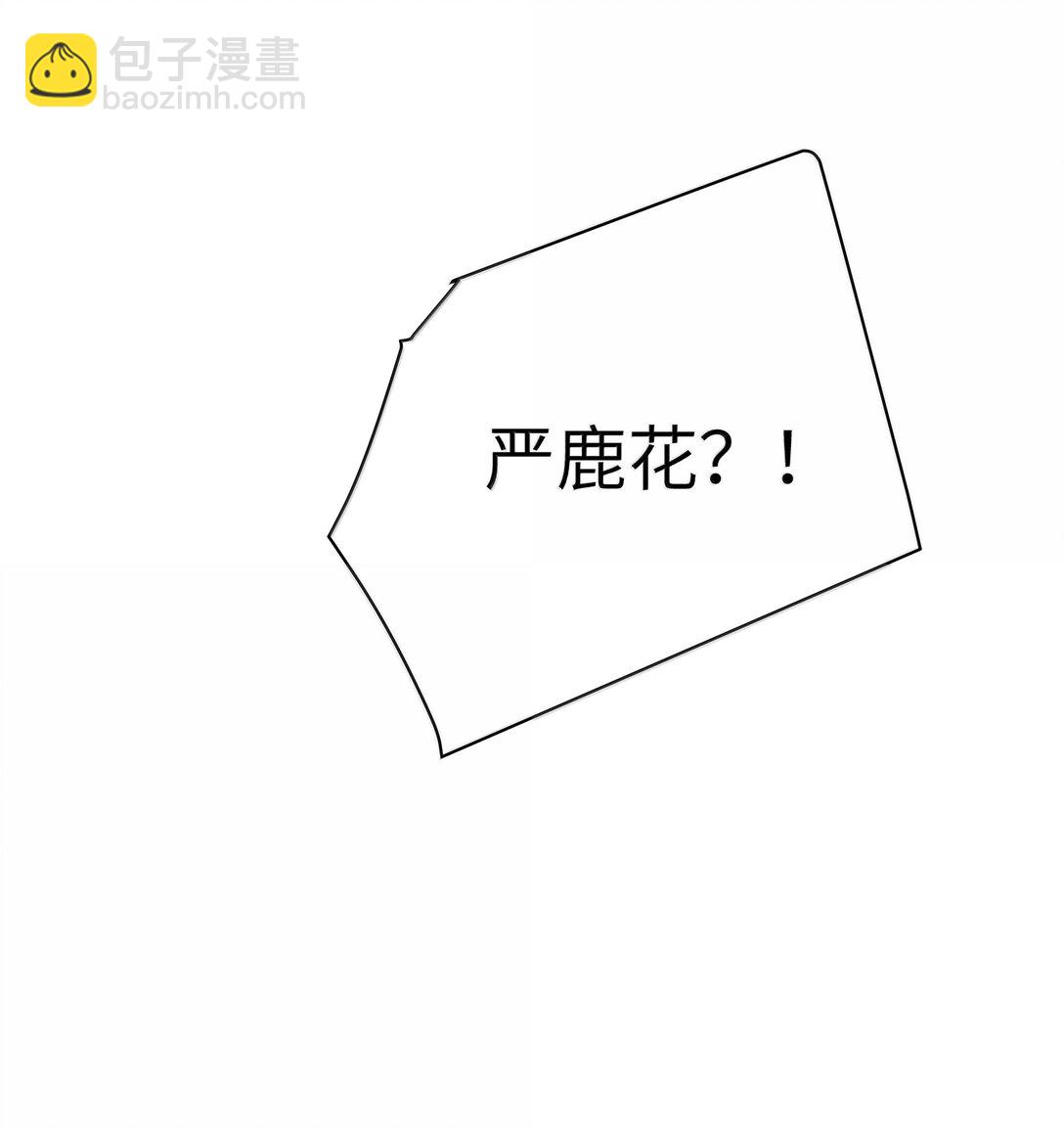 131 竞争对手出现了？！-第138话