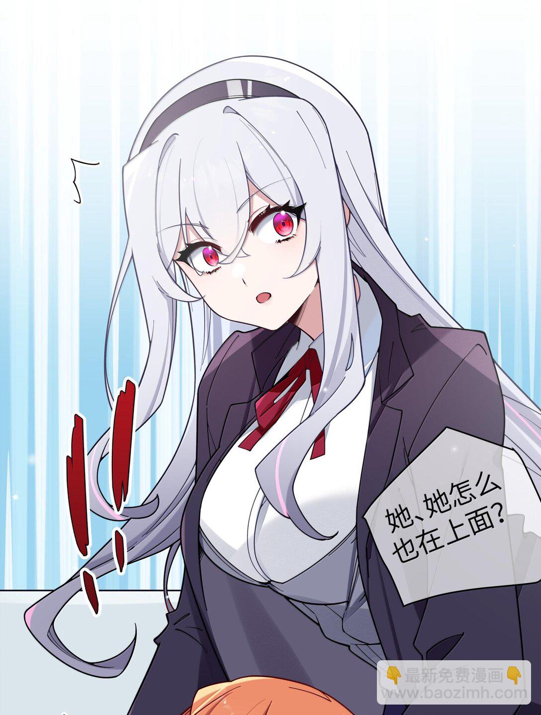 131 竞争对手出现了？！-第138话