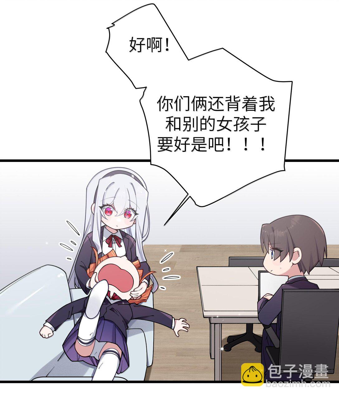 131 竞争对手出现了？！-第138话