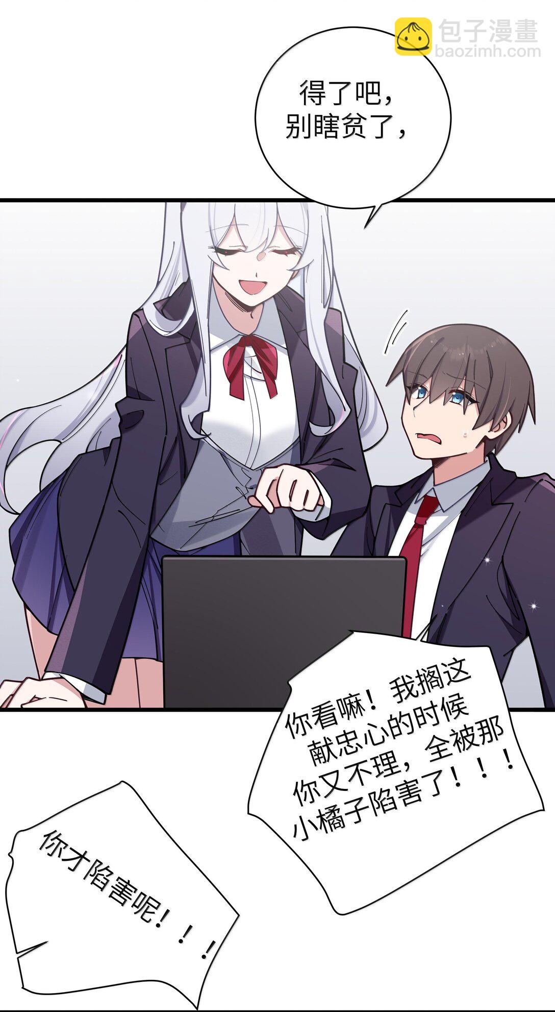 131 竞争对手出现了？！-第138话