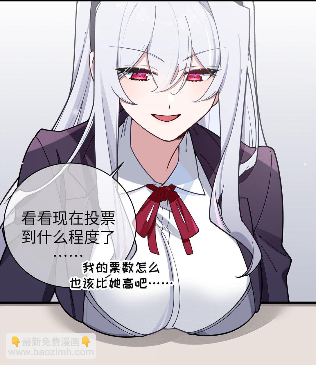 131 竞争对手出现了？！-第138话