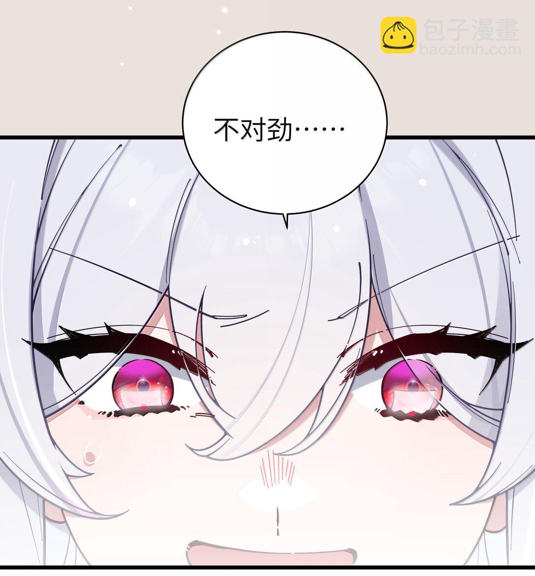 131 竞争对手出现了？！-第138话