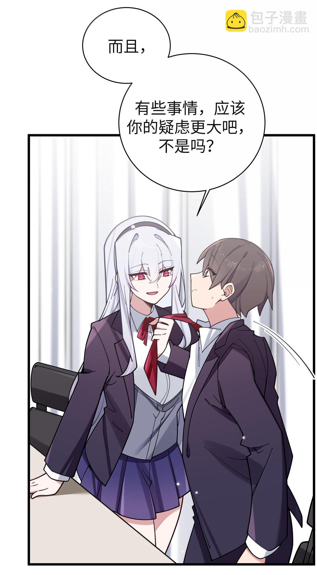 131 竞争对手出现了？！-第138话