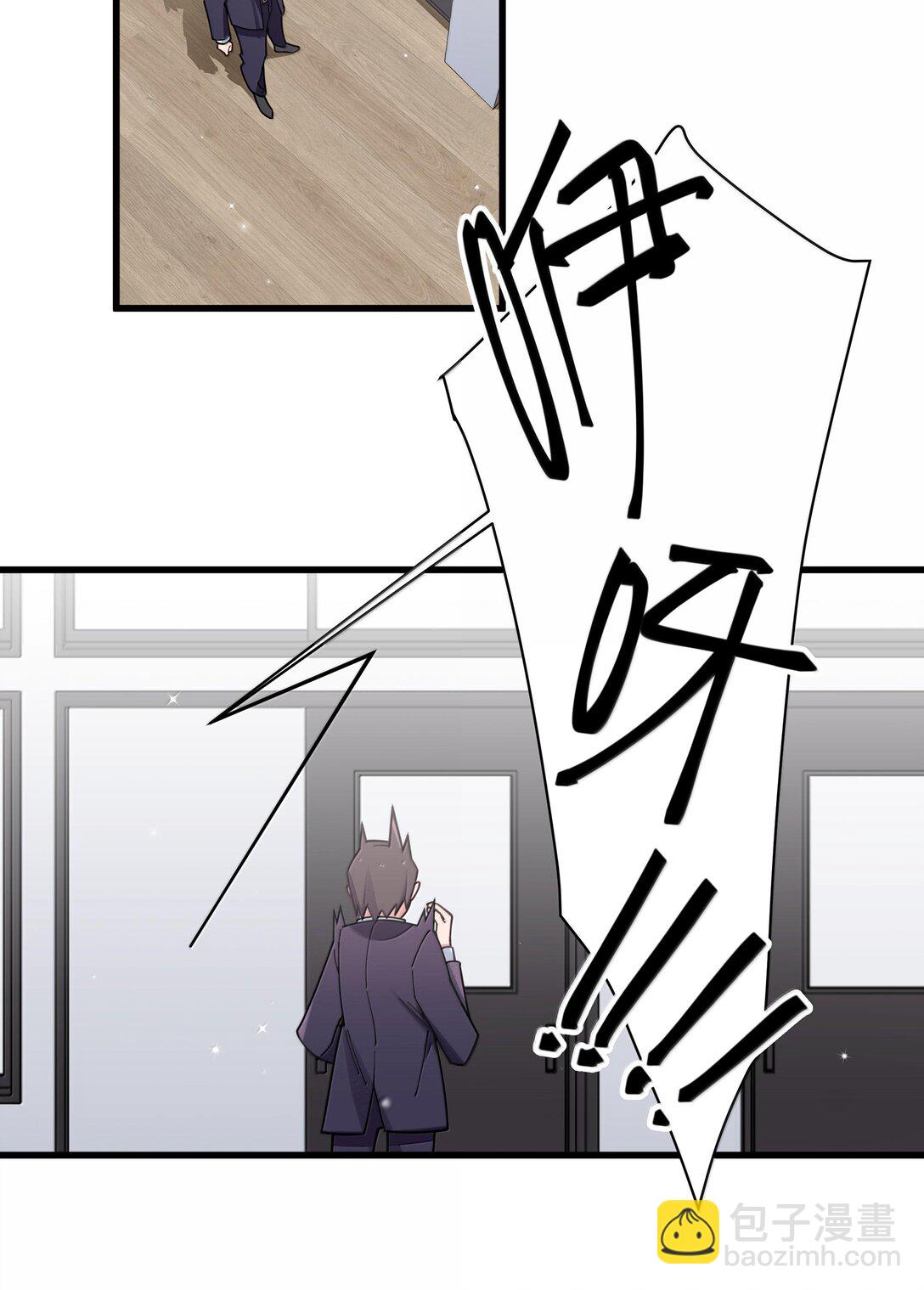 131 竞争对手出现了？！-第138话