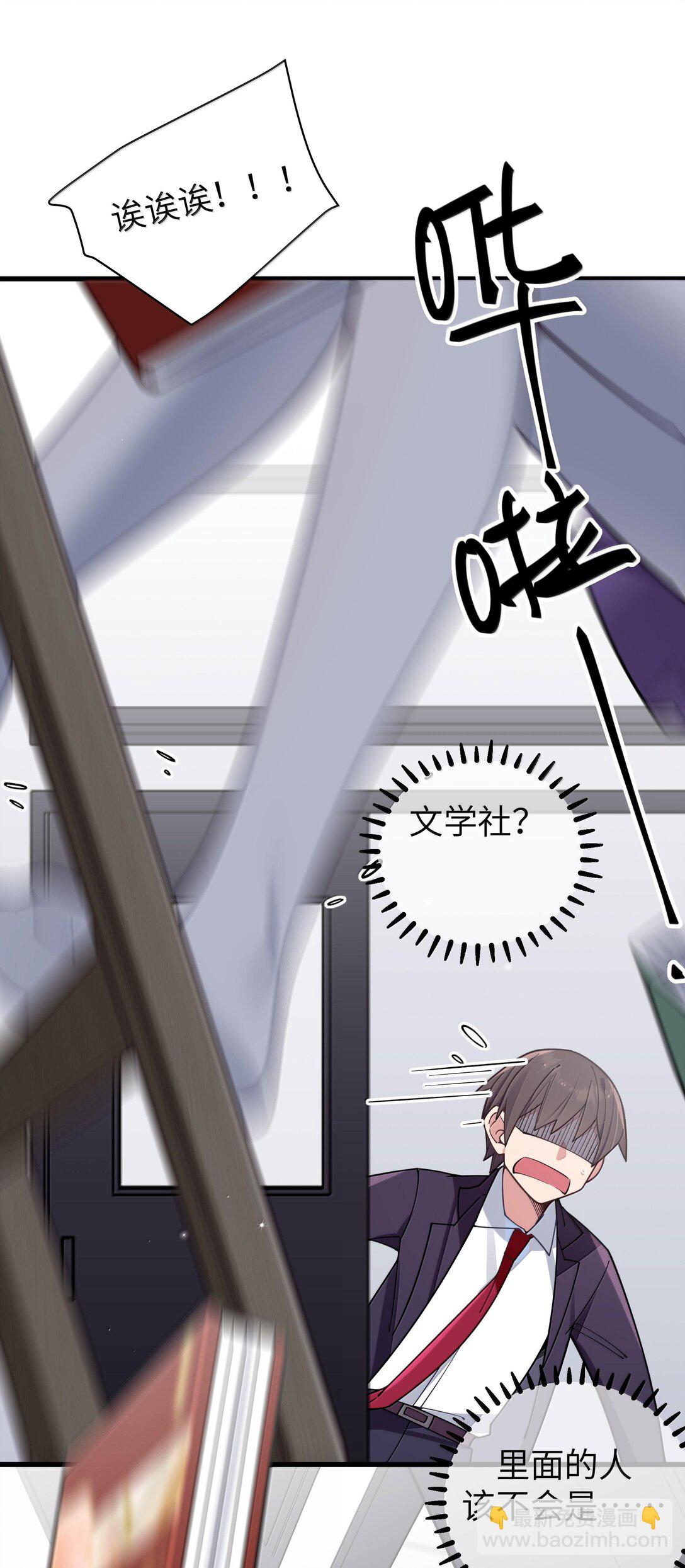 131 竞争对手出现了？！-第138话