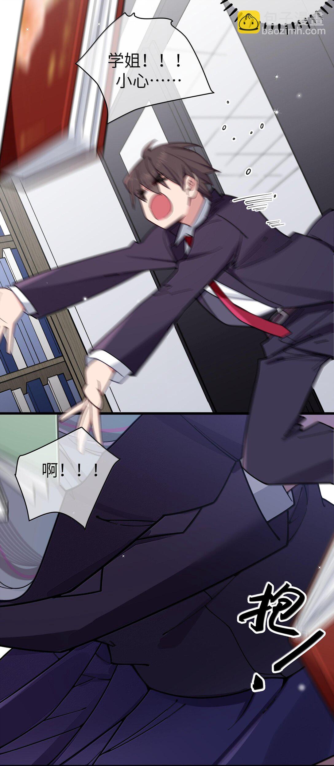 131 竞争对手出现了？！-第138话