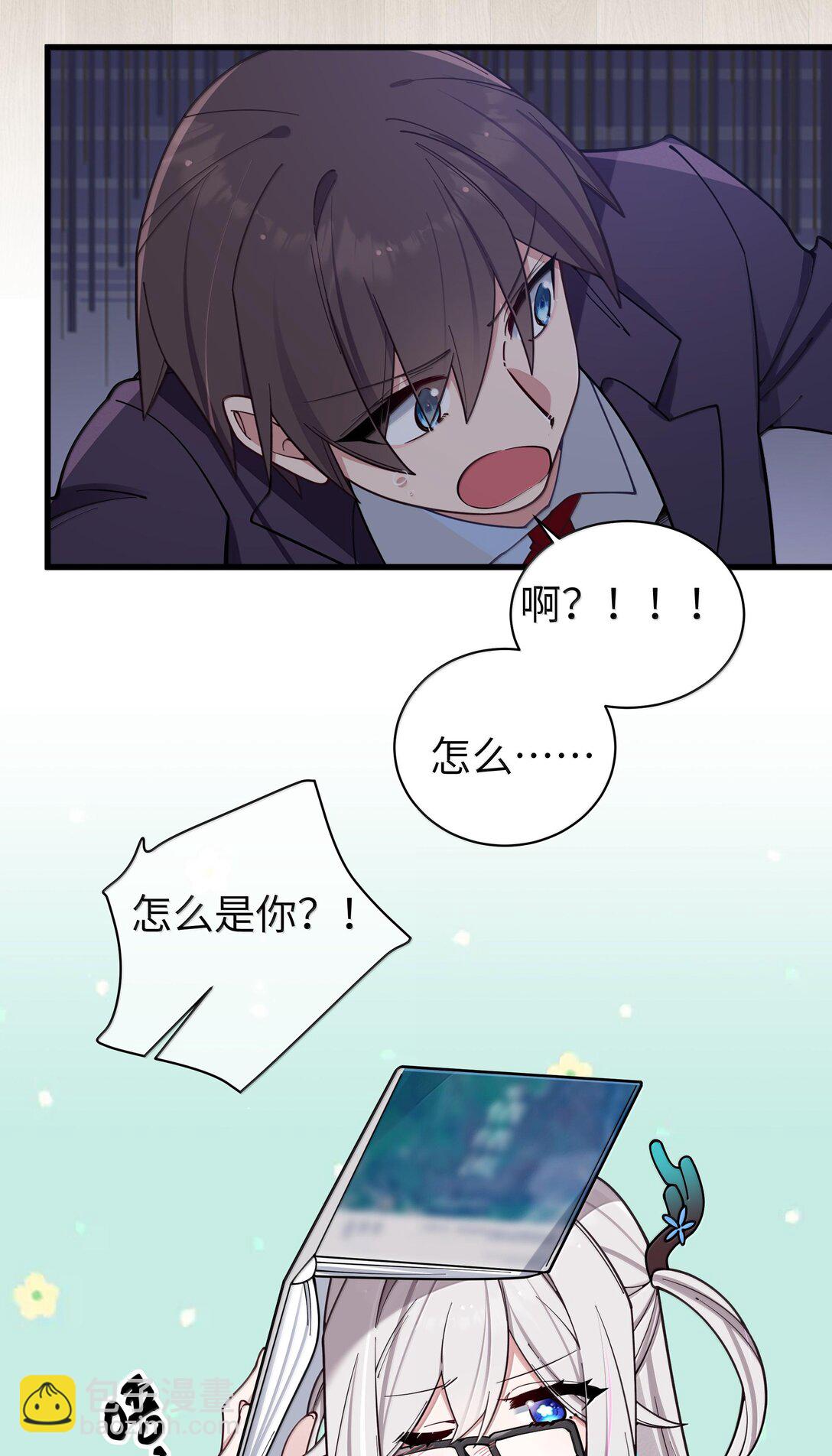 131 竞争对手出现了？！-第138话