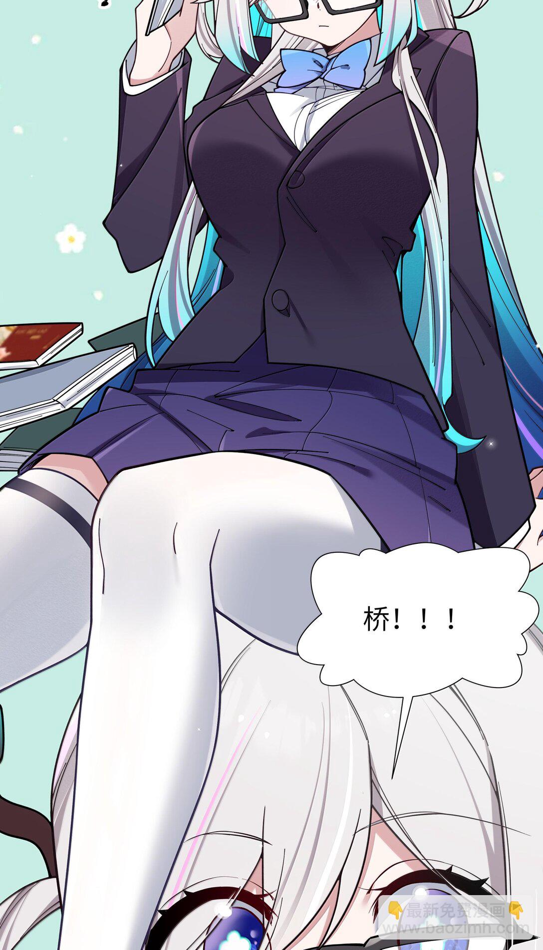 131 竞争对手出现了？！-第138话