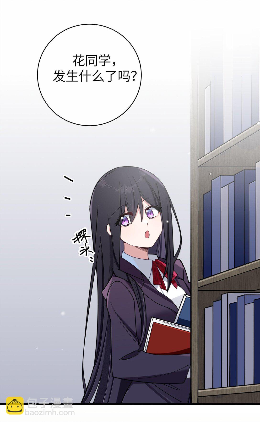 131 竞争对手出现了？！-第138话