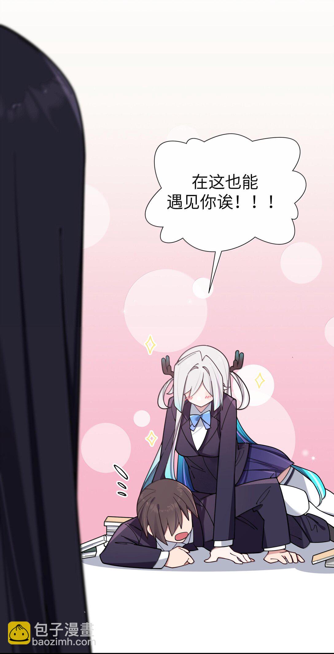 131 竞争对手出现了？！-第138话