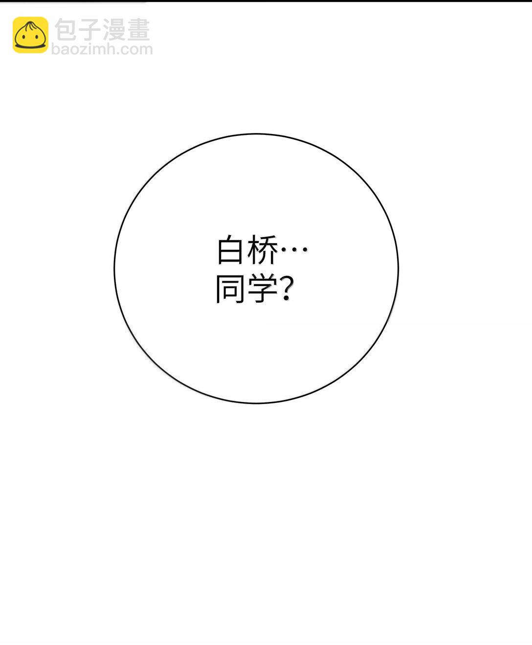 131 竞争对手出现了？！-第138话