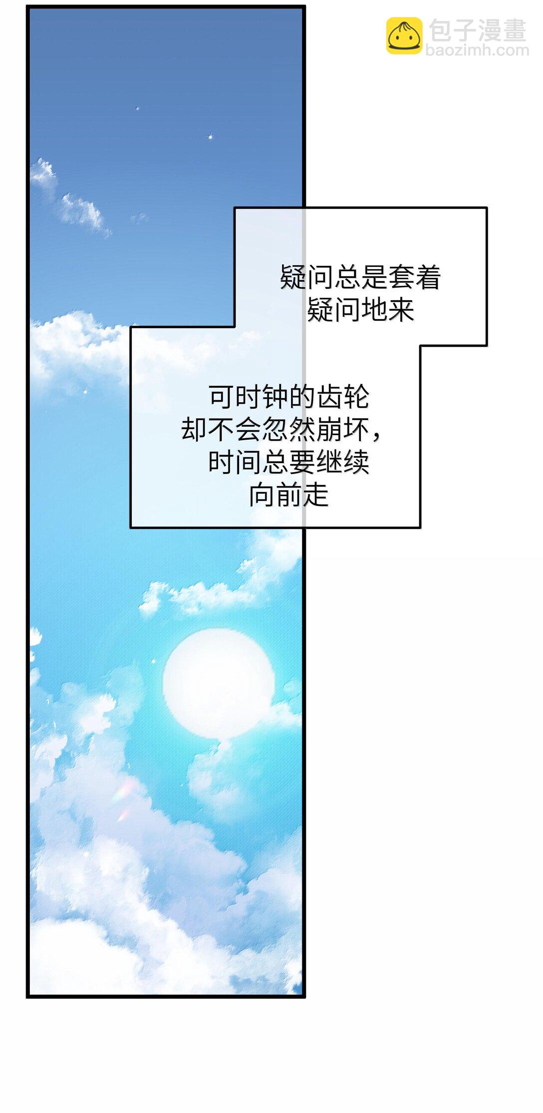 131 竞争对手出现了？！-第138话