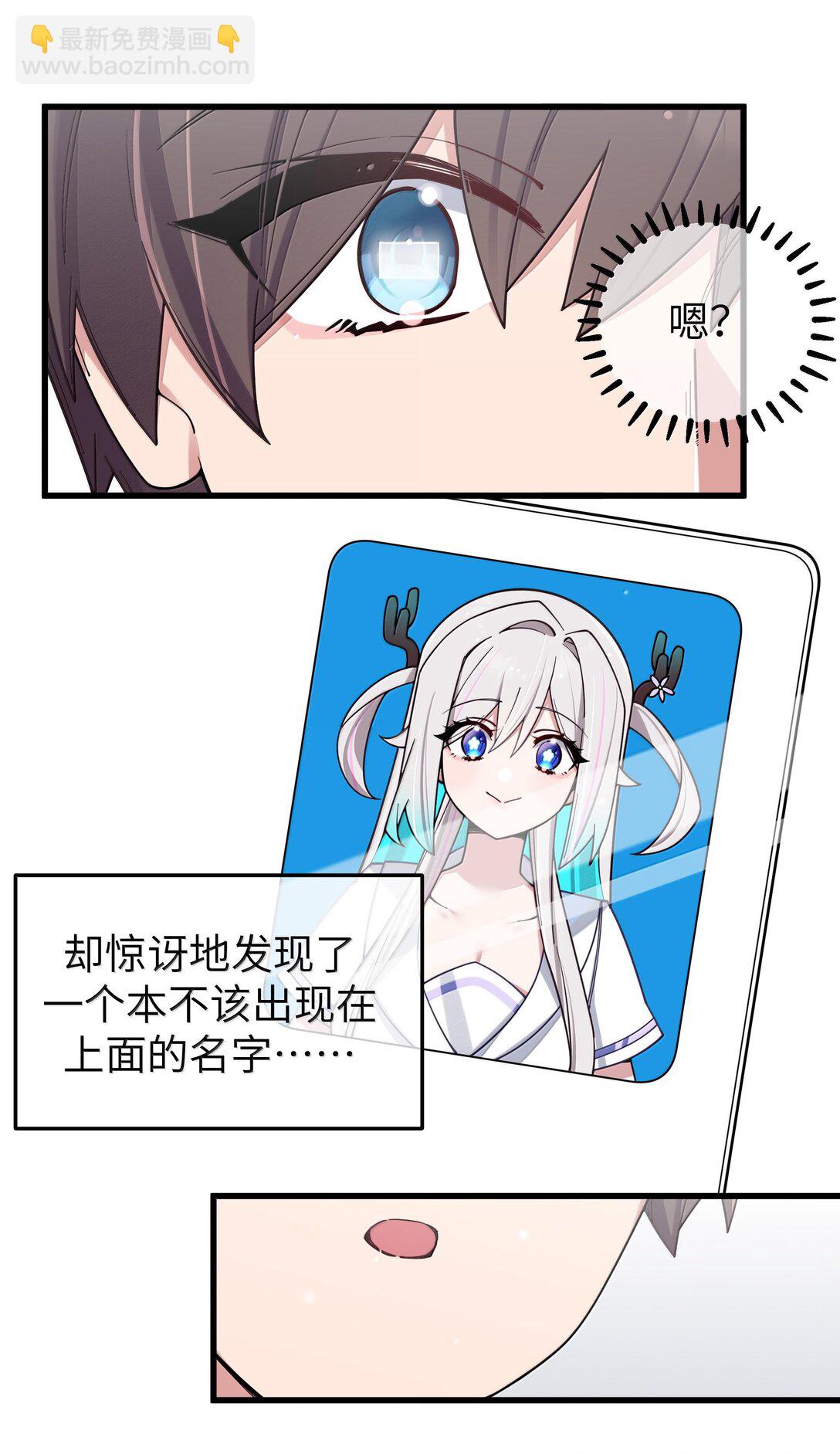 131 竞争对手出现了？！-第138话