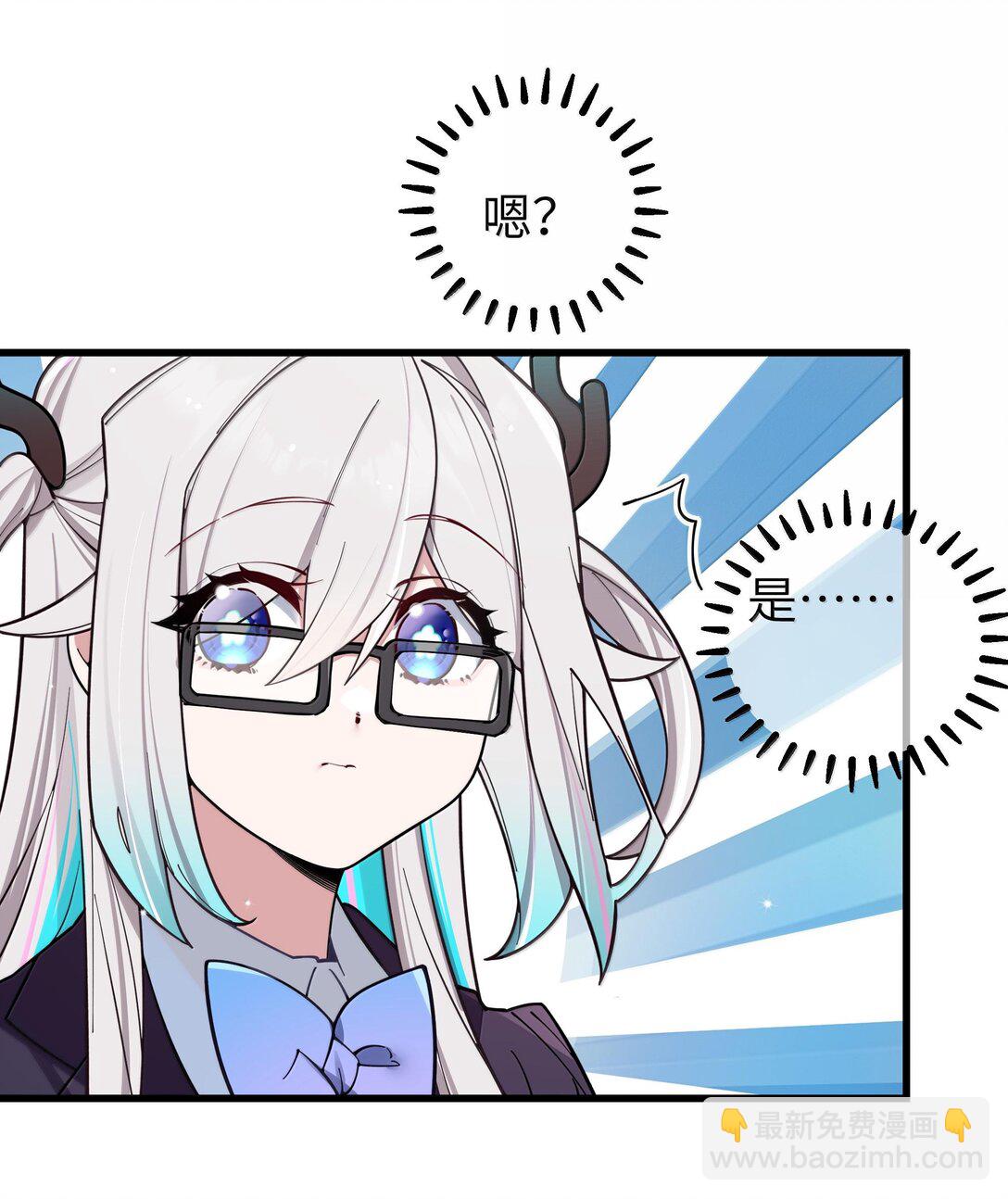 133 不敢恋爱，因为前女友【内含福利】-第140话