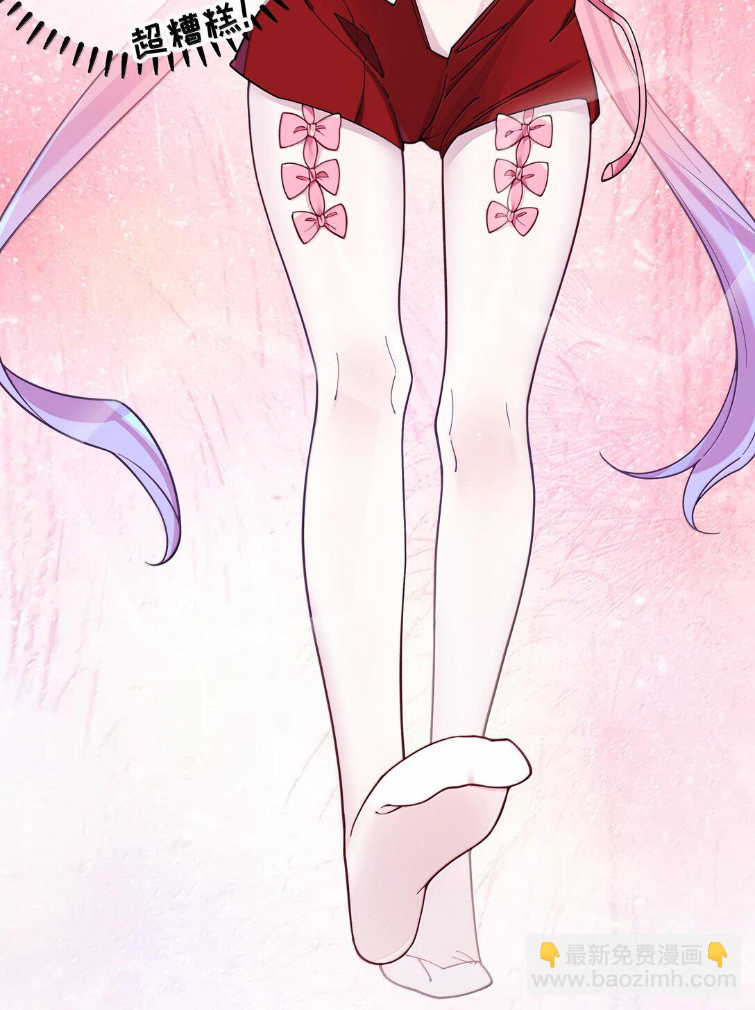 133 不敢恋爱，因为前女友【内含福利】-第140话