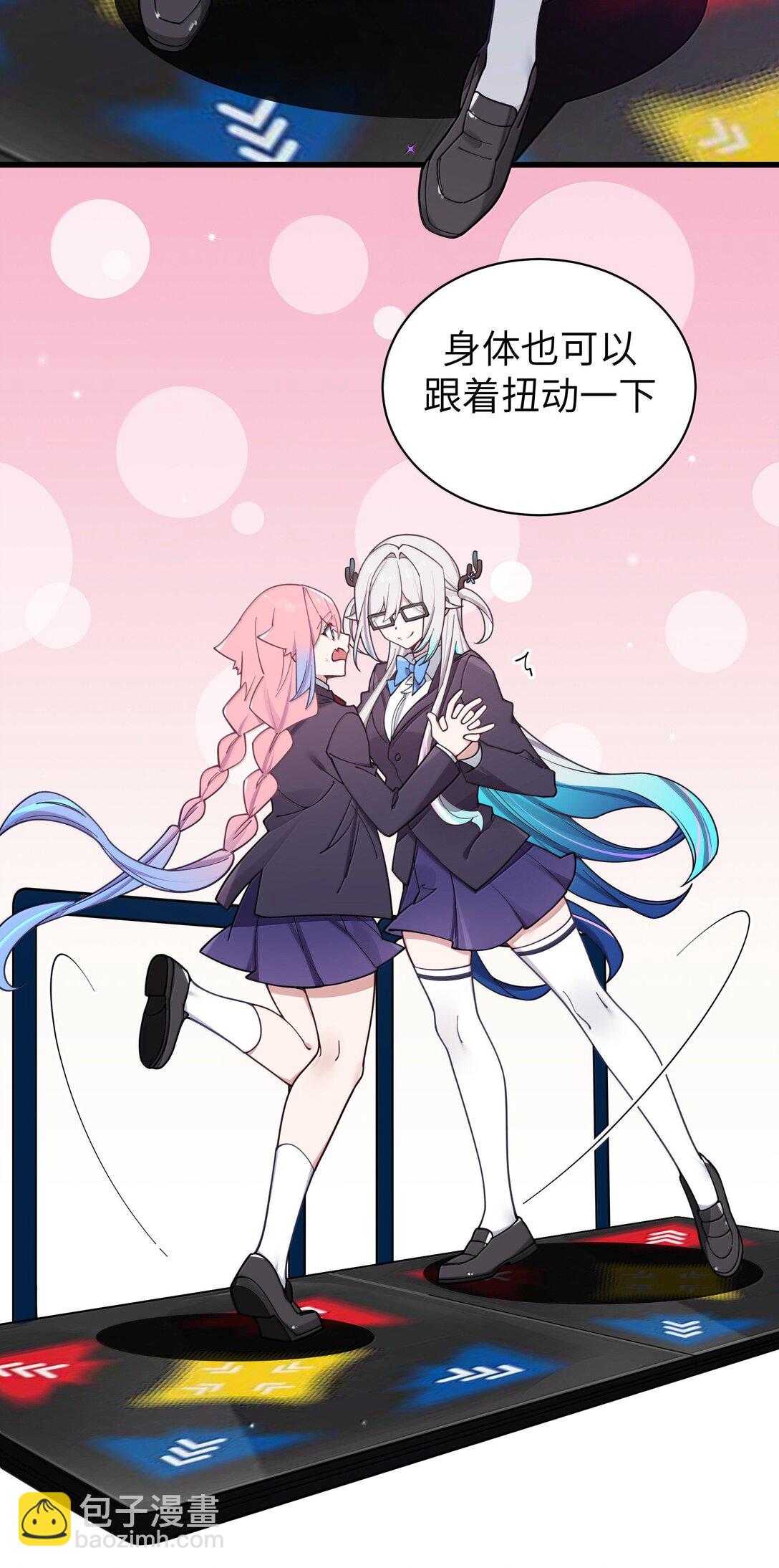 133 不敢恋爱，因为前女友【内含福利】-第140话