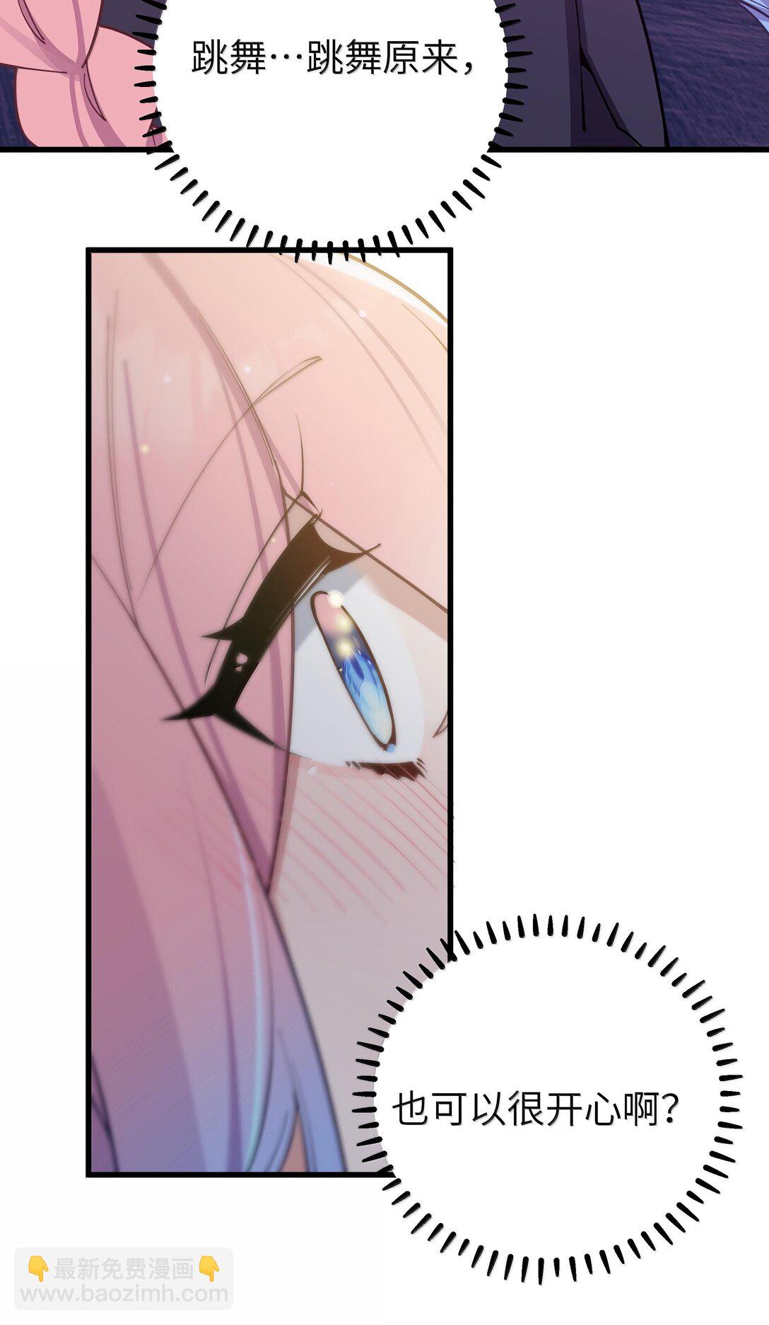 133 不敢恋爱，因为前女友【内含福利】-第140话