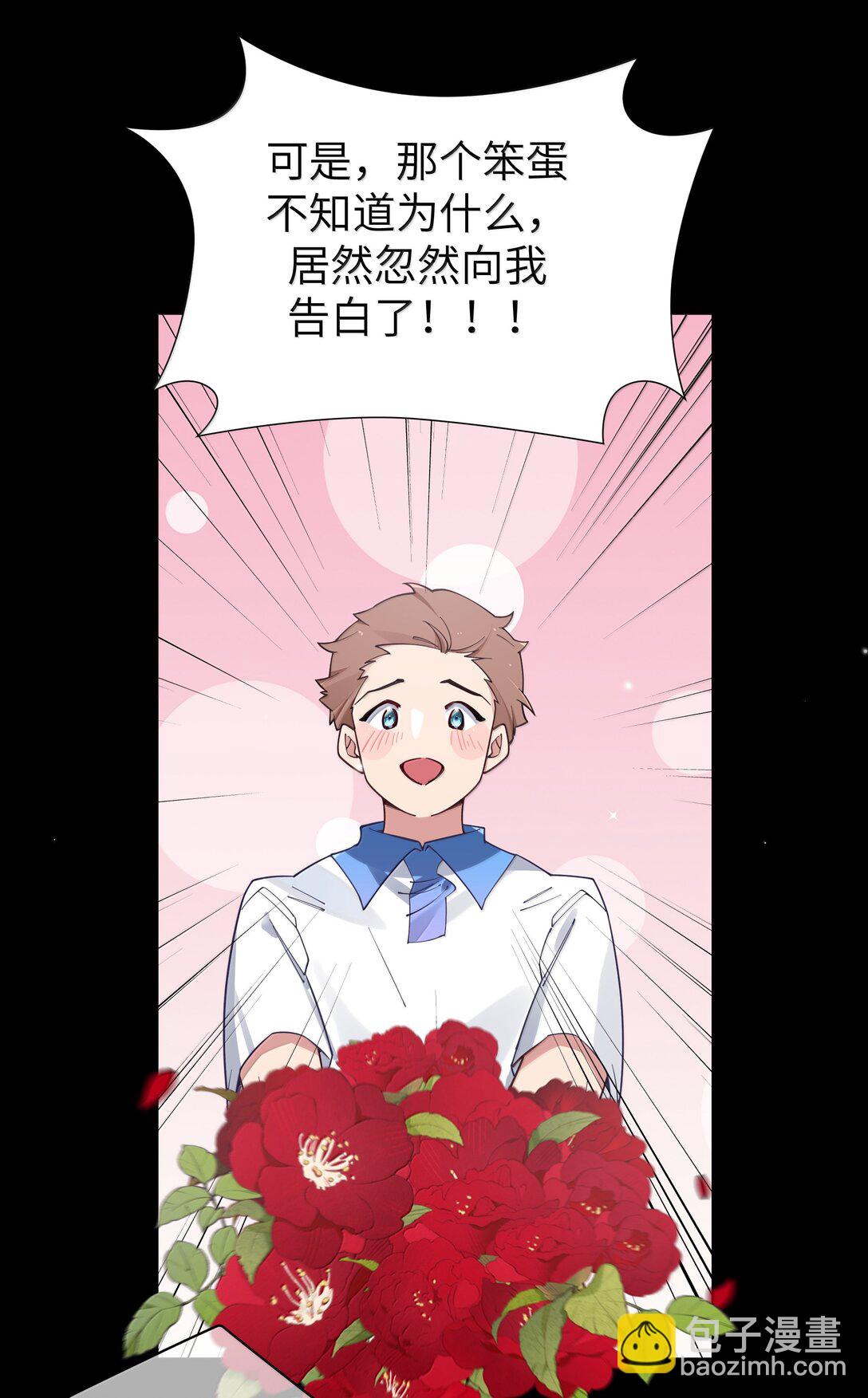 135 如果，和他在一起的话&hellip;&hellip;(1/2)-第142话