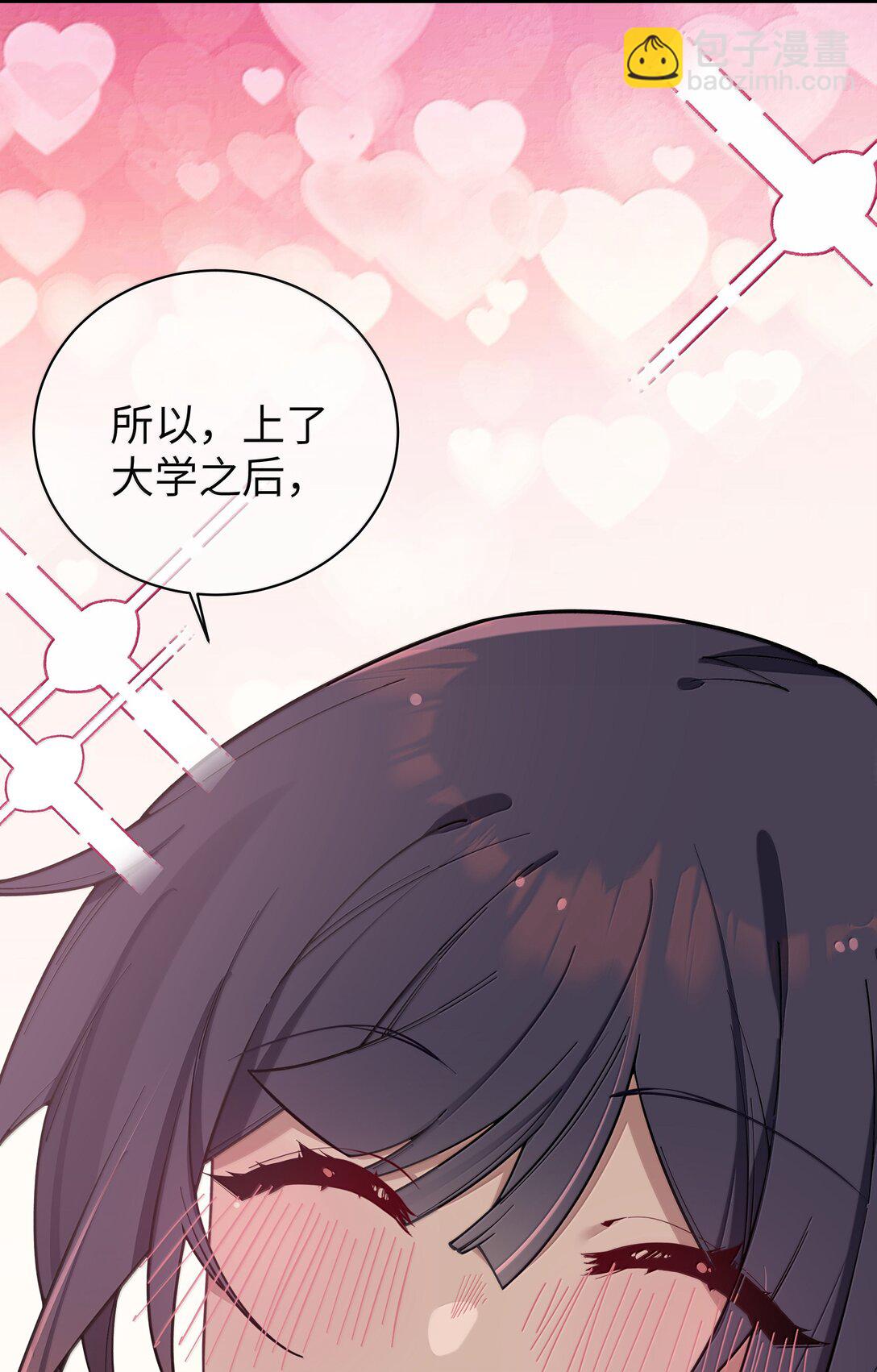 135 如果，和他在一起的话&hellip;&hellip;(1/2)-第142话