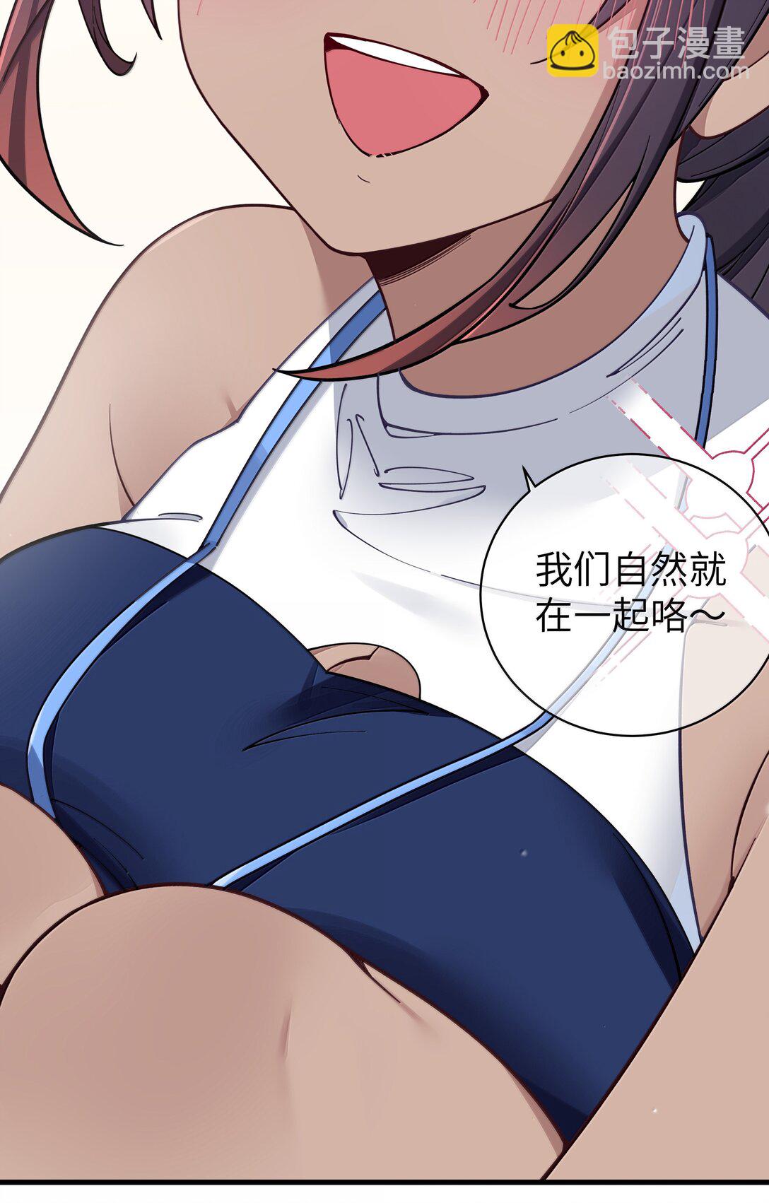 135 如果，和他在一起的话&hellip;&hellip;(1/2)-第142话