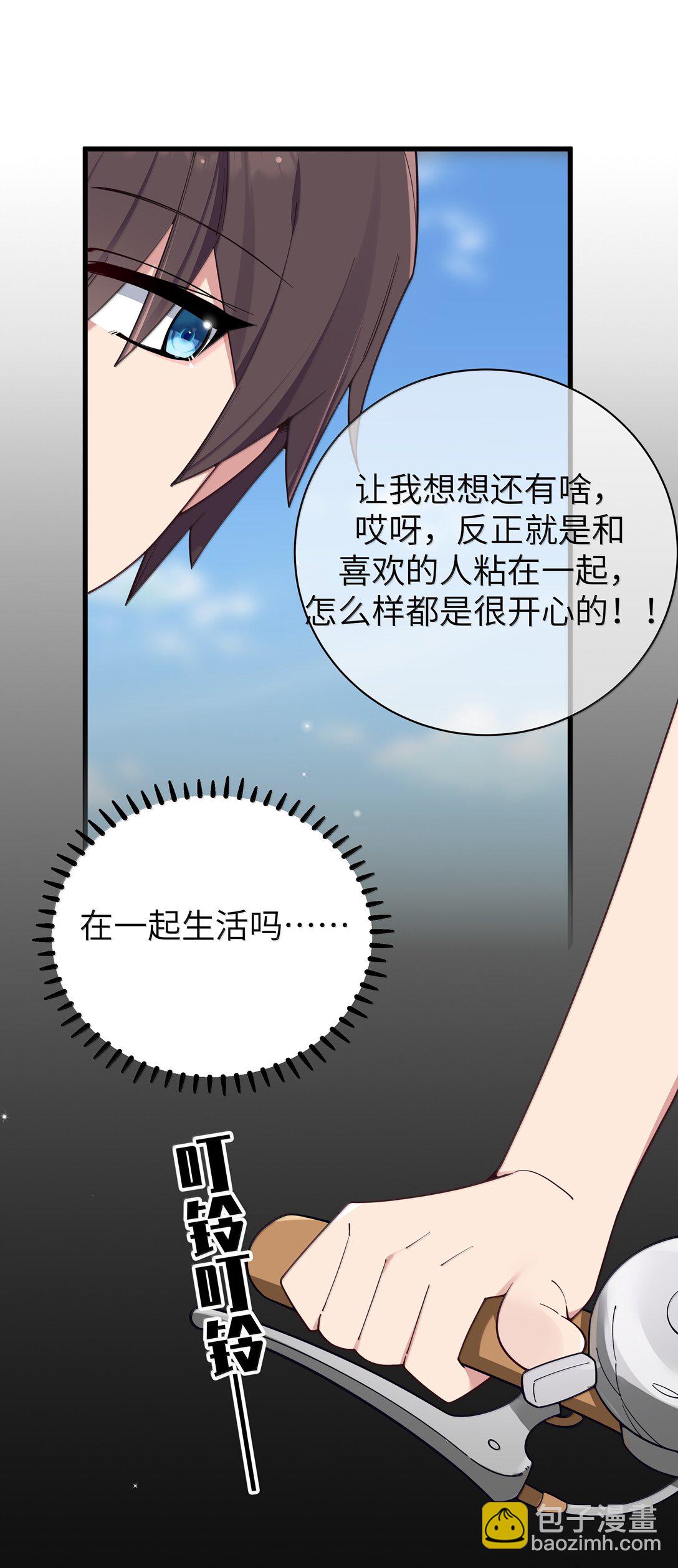 135 如果，和他在一起的话&hellip;&hellip;(1/2)-第142话