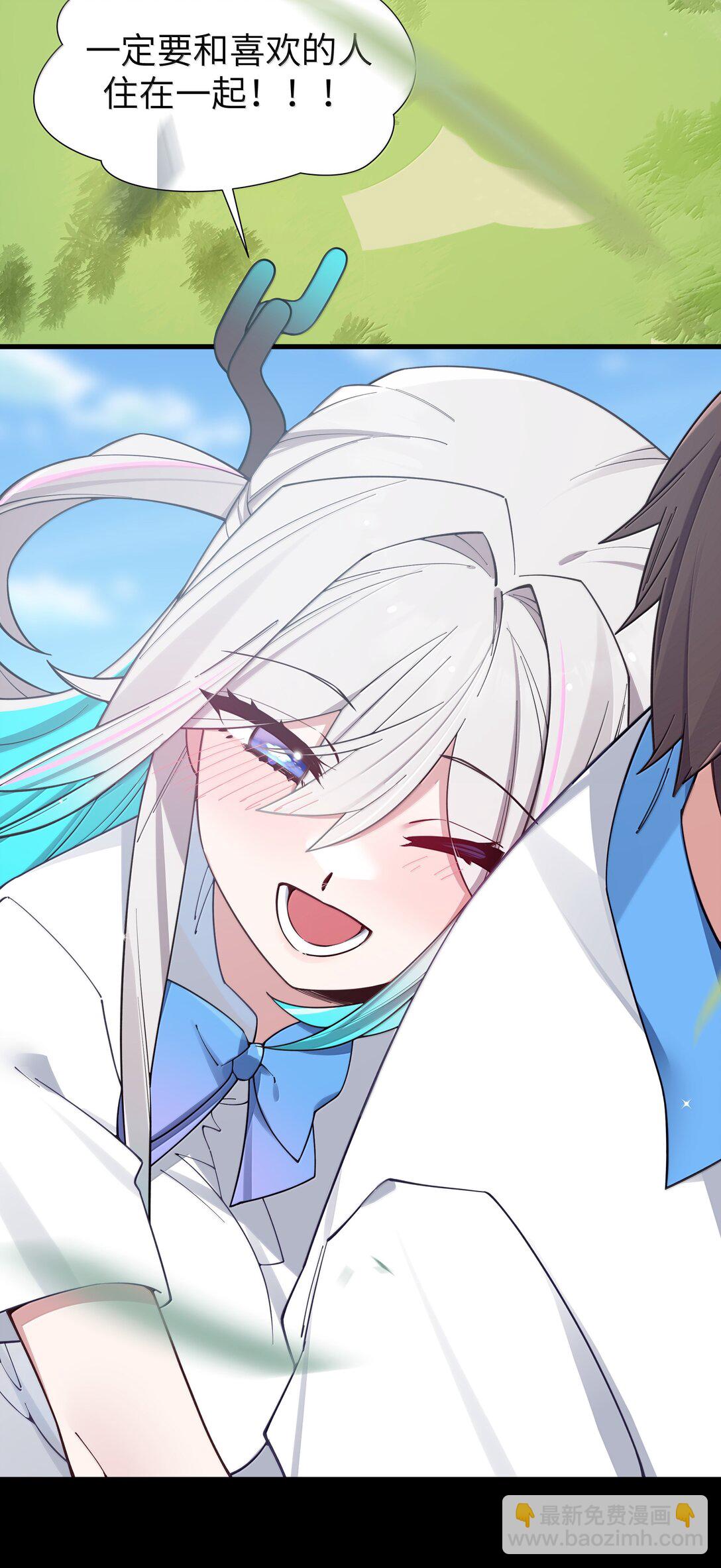 135 如果，和他在一起的话&hellip;&hellip;(1/2)-第142话