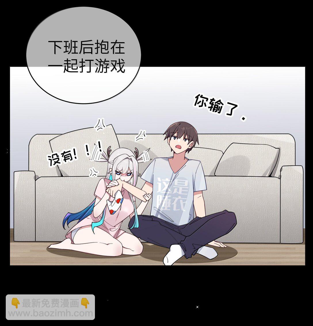 135 如果，和他在一起的话&hellip;&hellip;(1/2)-第142话