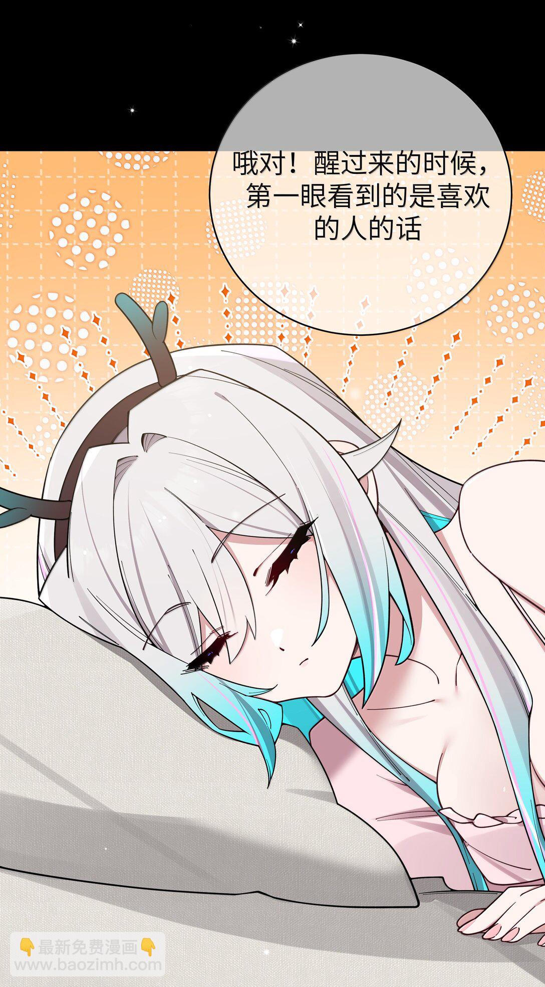 135 如果，和他在一起的话&hellip;&hellip;(1/2)-第142话