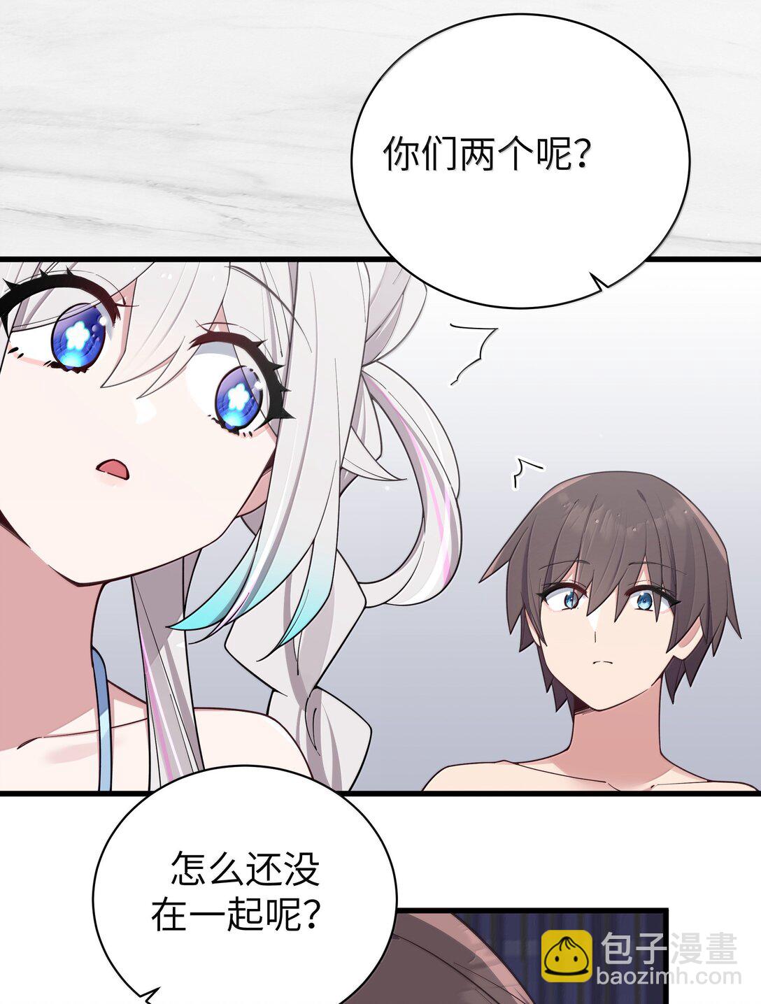 135 如果，和他在一起的话&hellip;&hellip;(1/2)-第142话