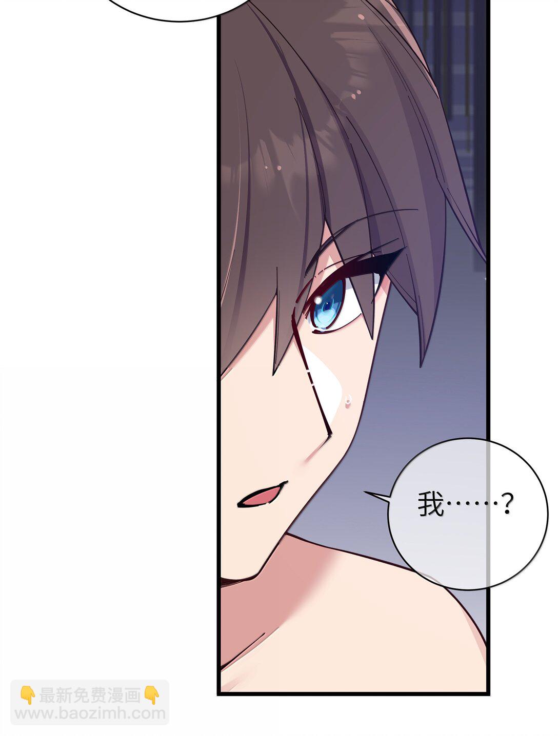 135 如果，和他在一起的话&hellip;&hellip;(1/2)-第142话